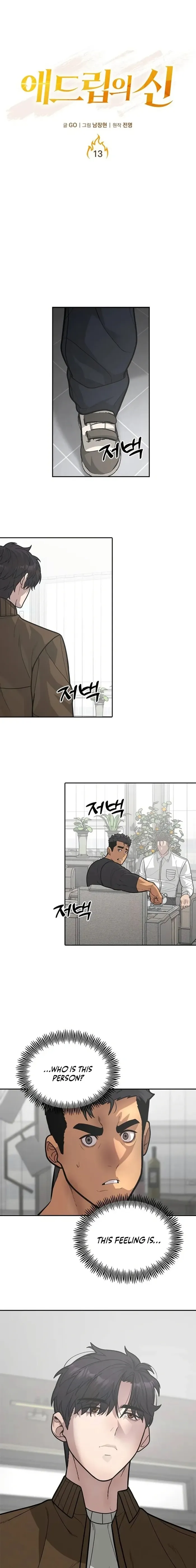 King of Improvisation chapter 13 page 1