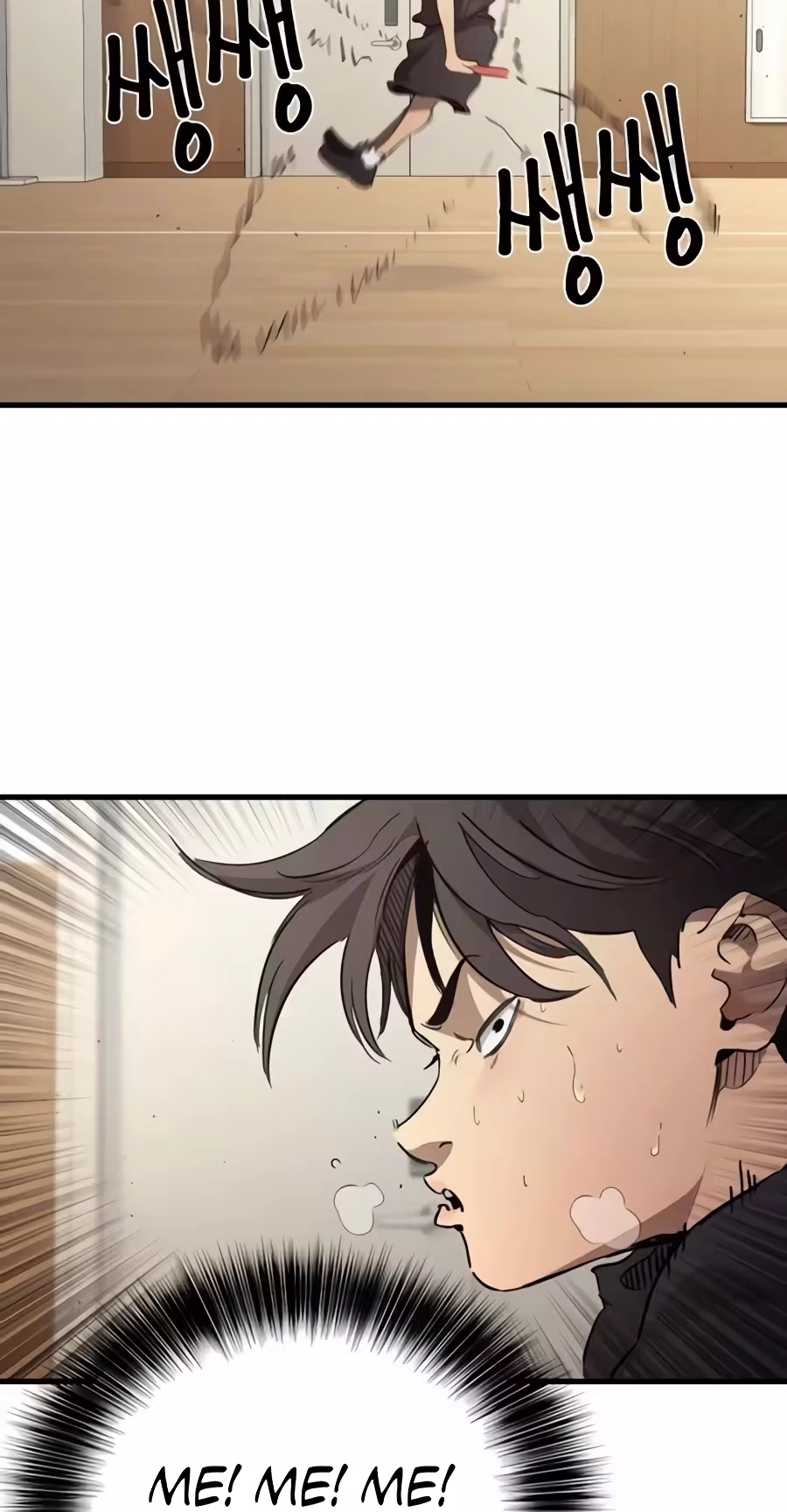 Dancer chapter 22 page 46