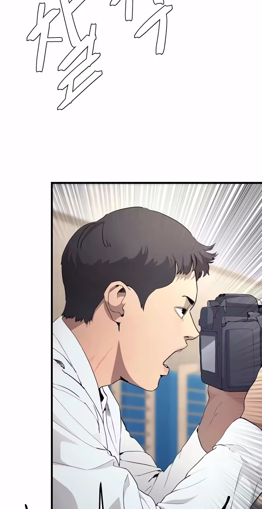 Dancer chapter 22 page 67