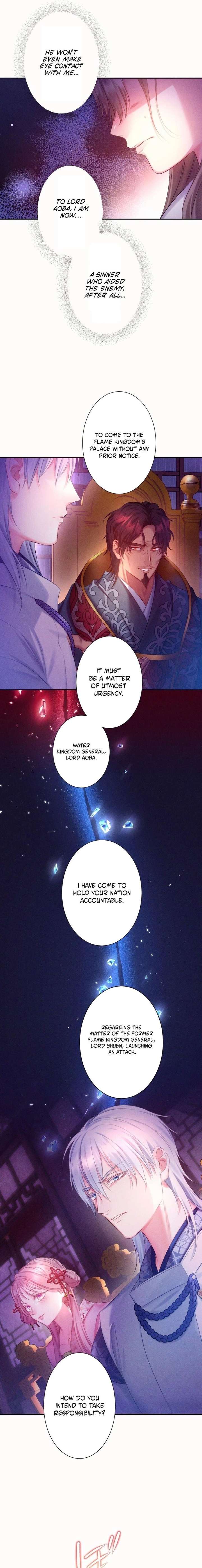 The Crimson-Eyed Obsessive Love chapter 4 page 7