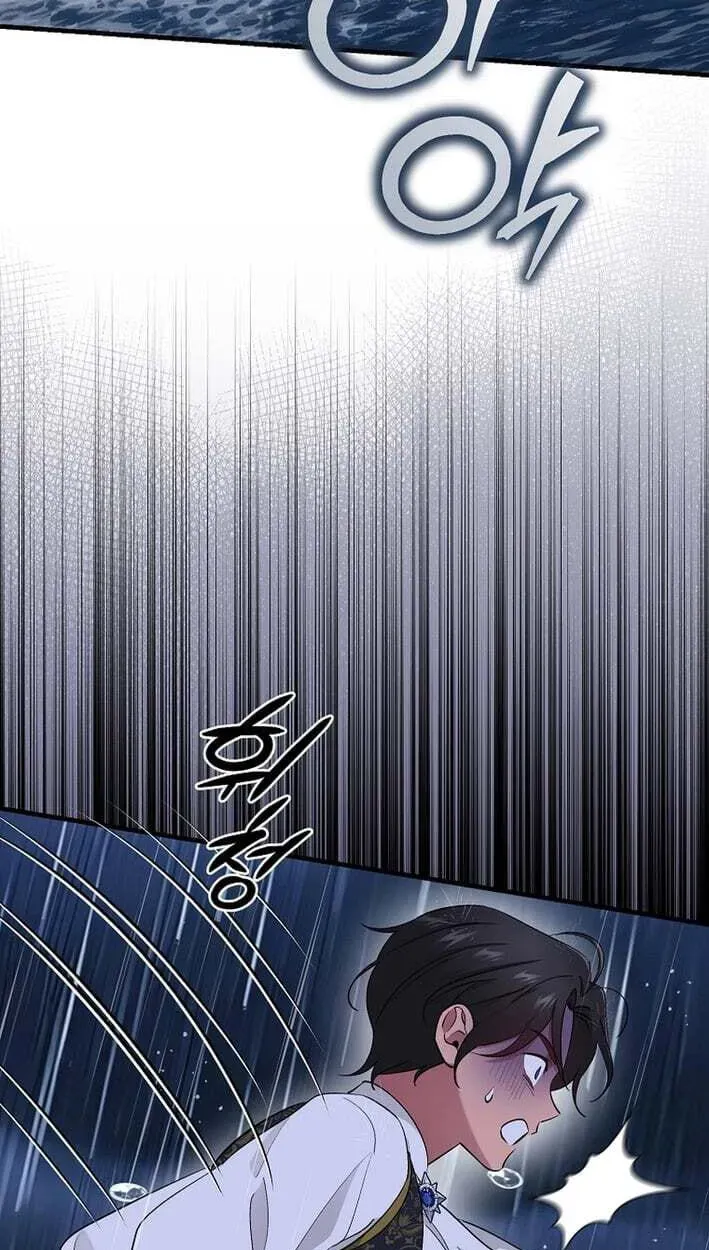 My Pirate Prince chapter 34 page 93