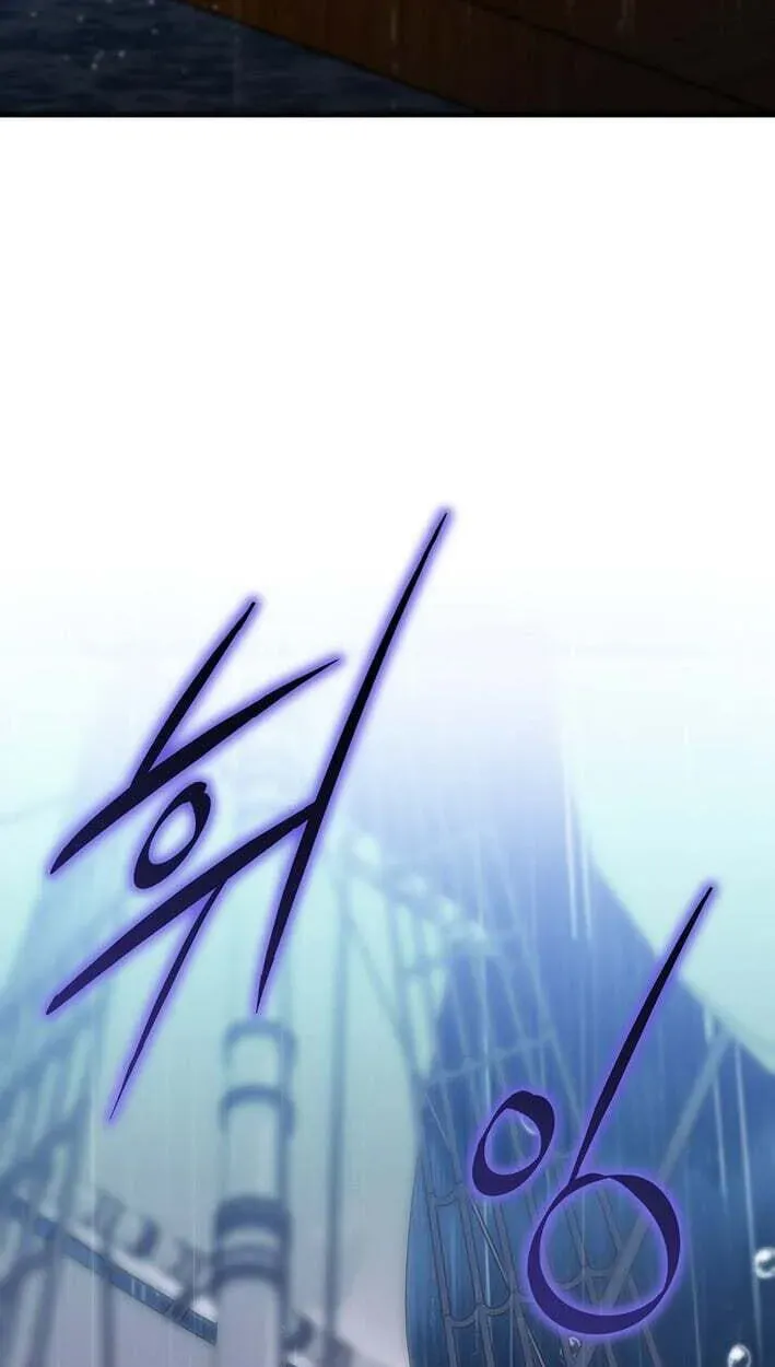 My Pirate Prince chapter 34 page 85