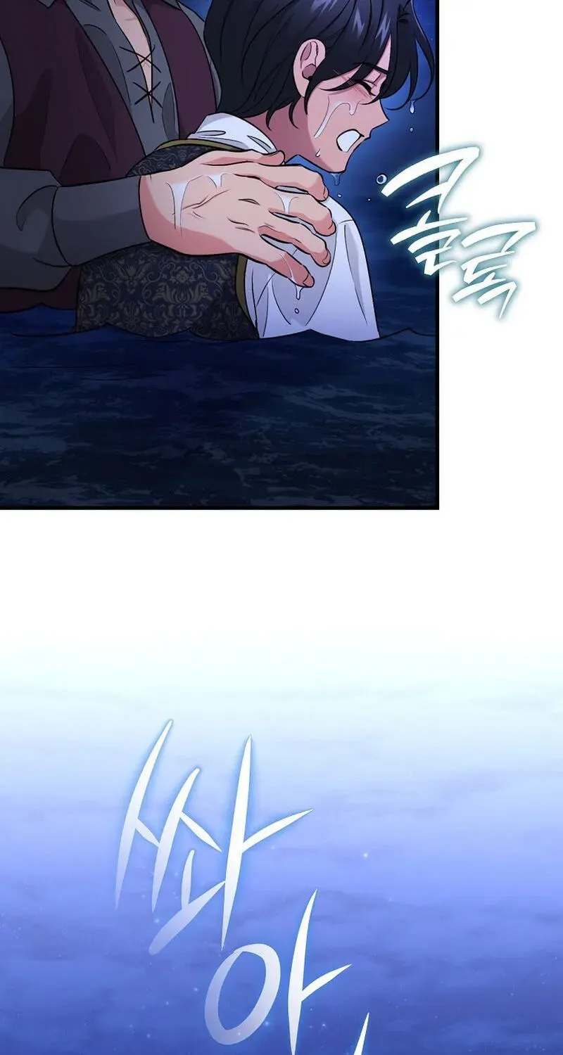 My Pirate Prince chapter 35 page 13