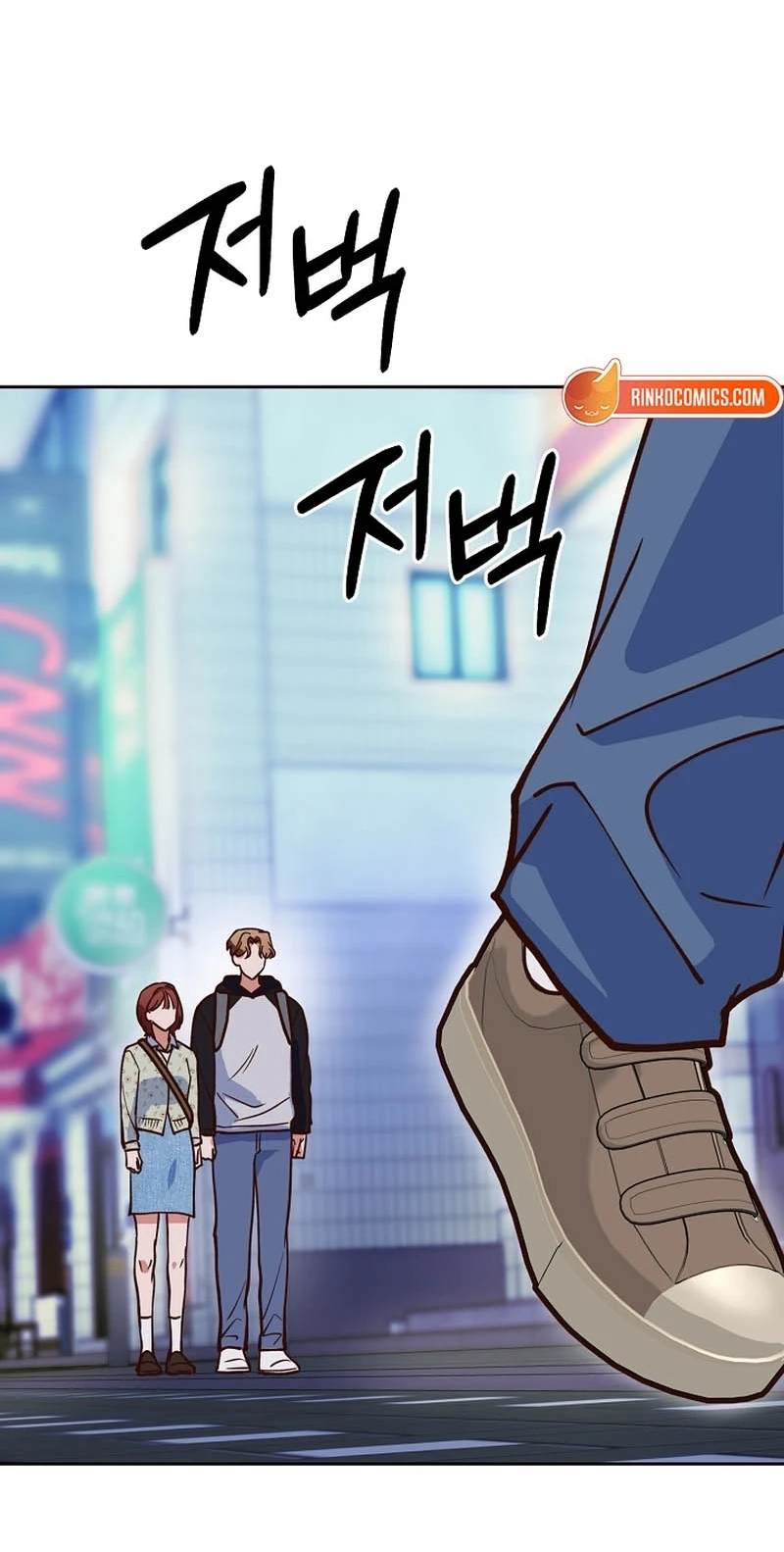An Emergency Blind Date chapter 40 page 51