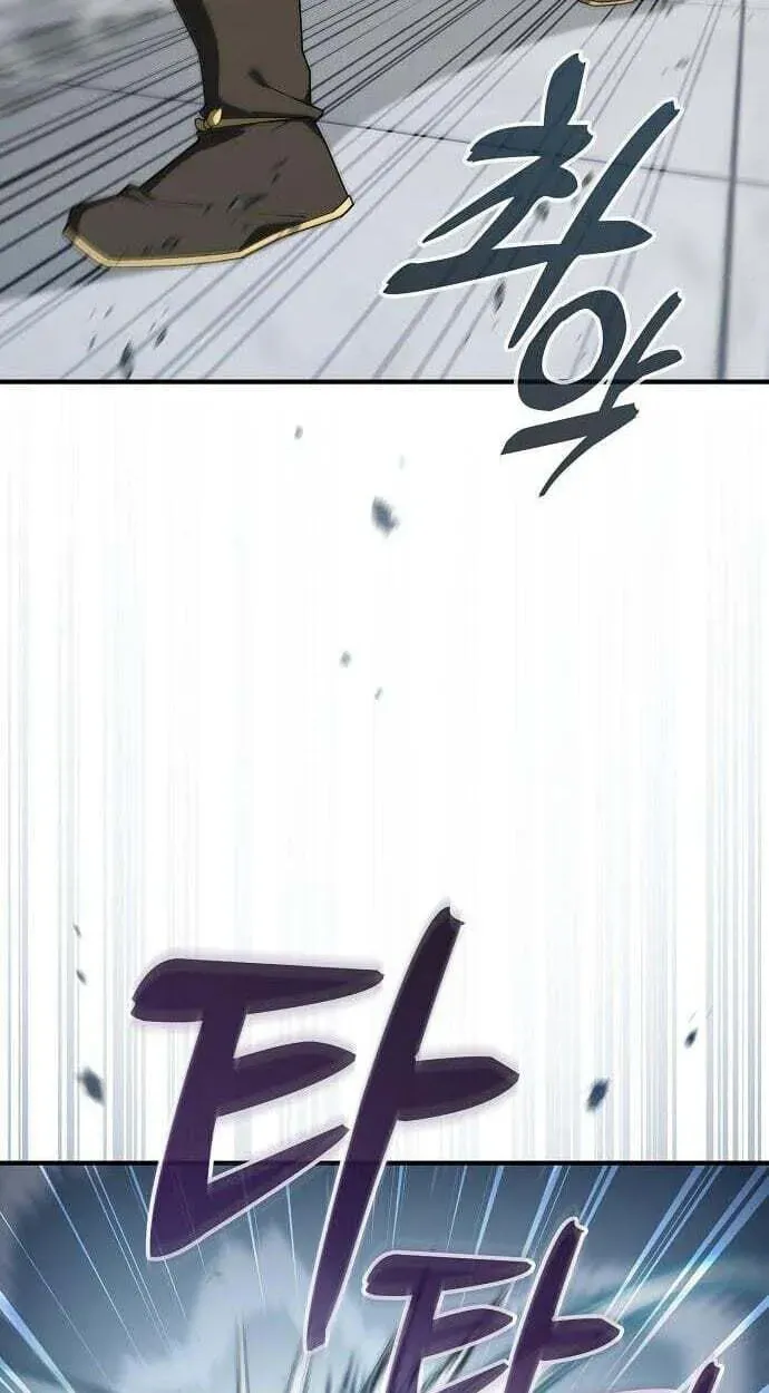 Golden Martial God chapter 21 page 45