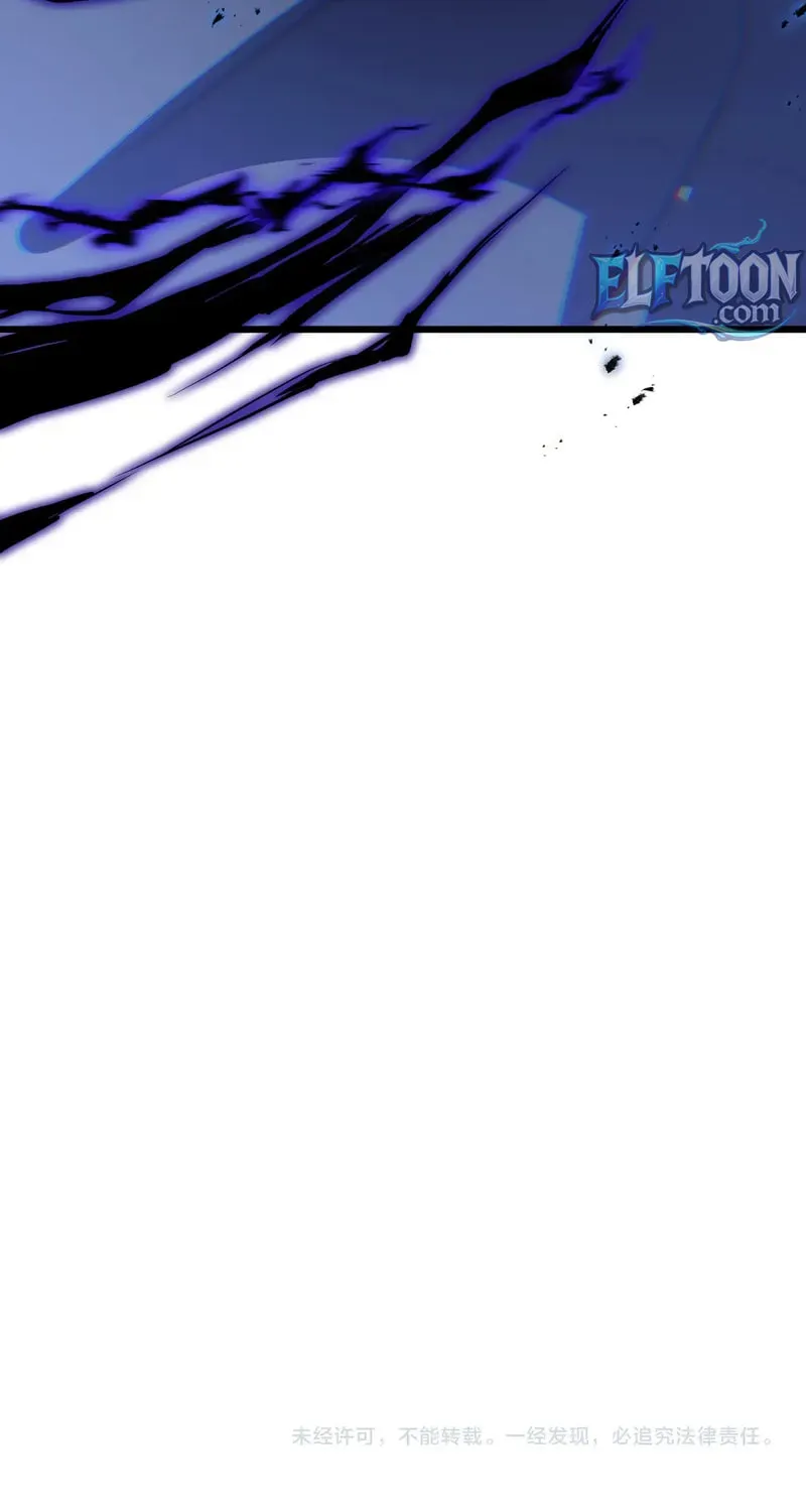 I Became a God Devouring Souls at the Crematorium chapter 12 page 74