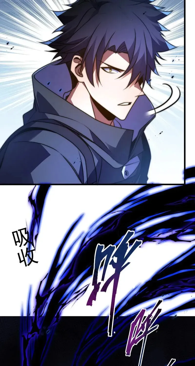 I Became a God Devouring Souls at the Crematorium chapter 13 page 9