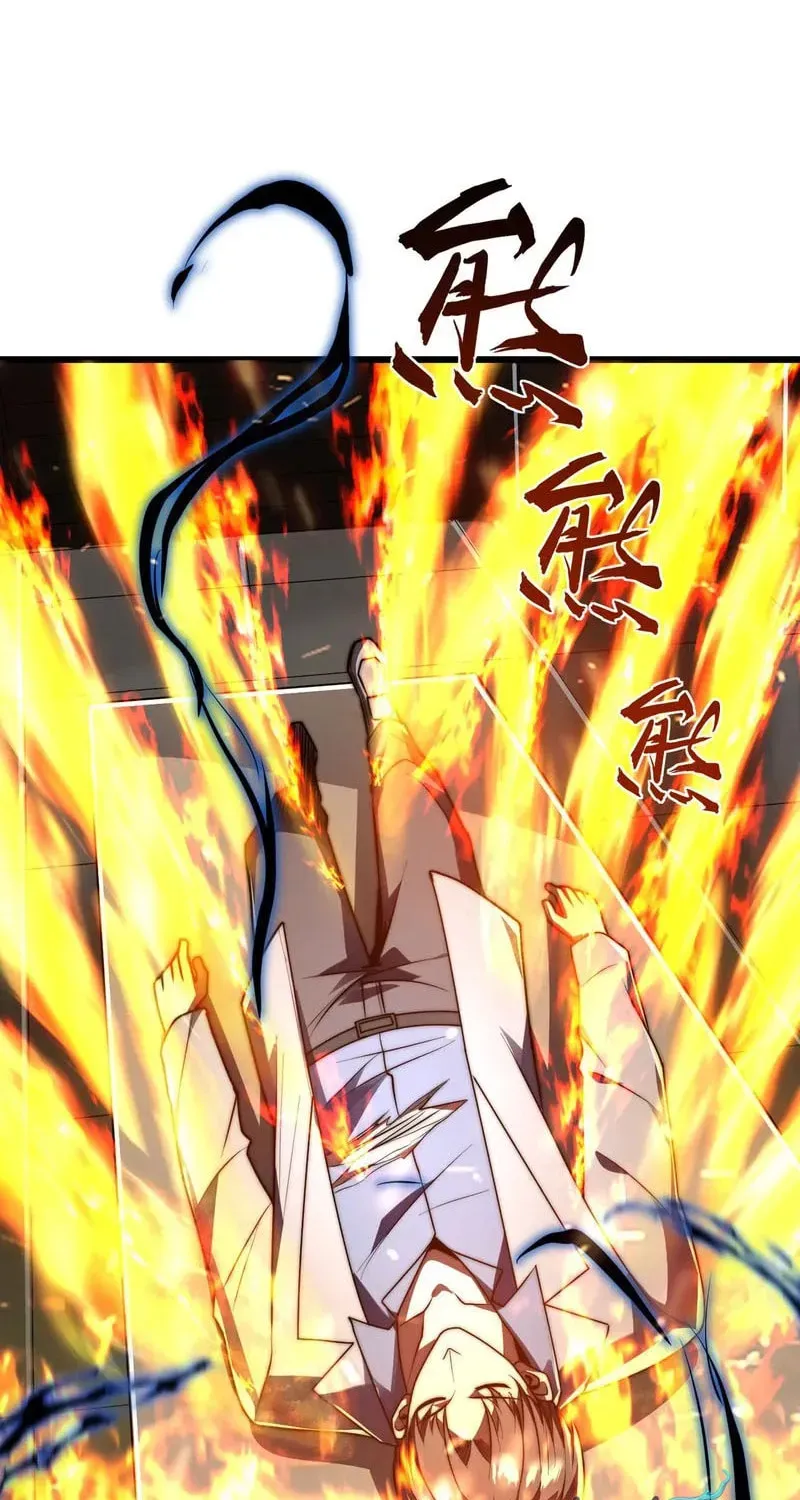 I Became a God Devouring Souls at the Crematorium chapter 13 page 26
