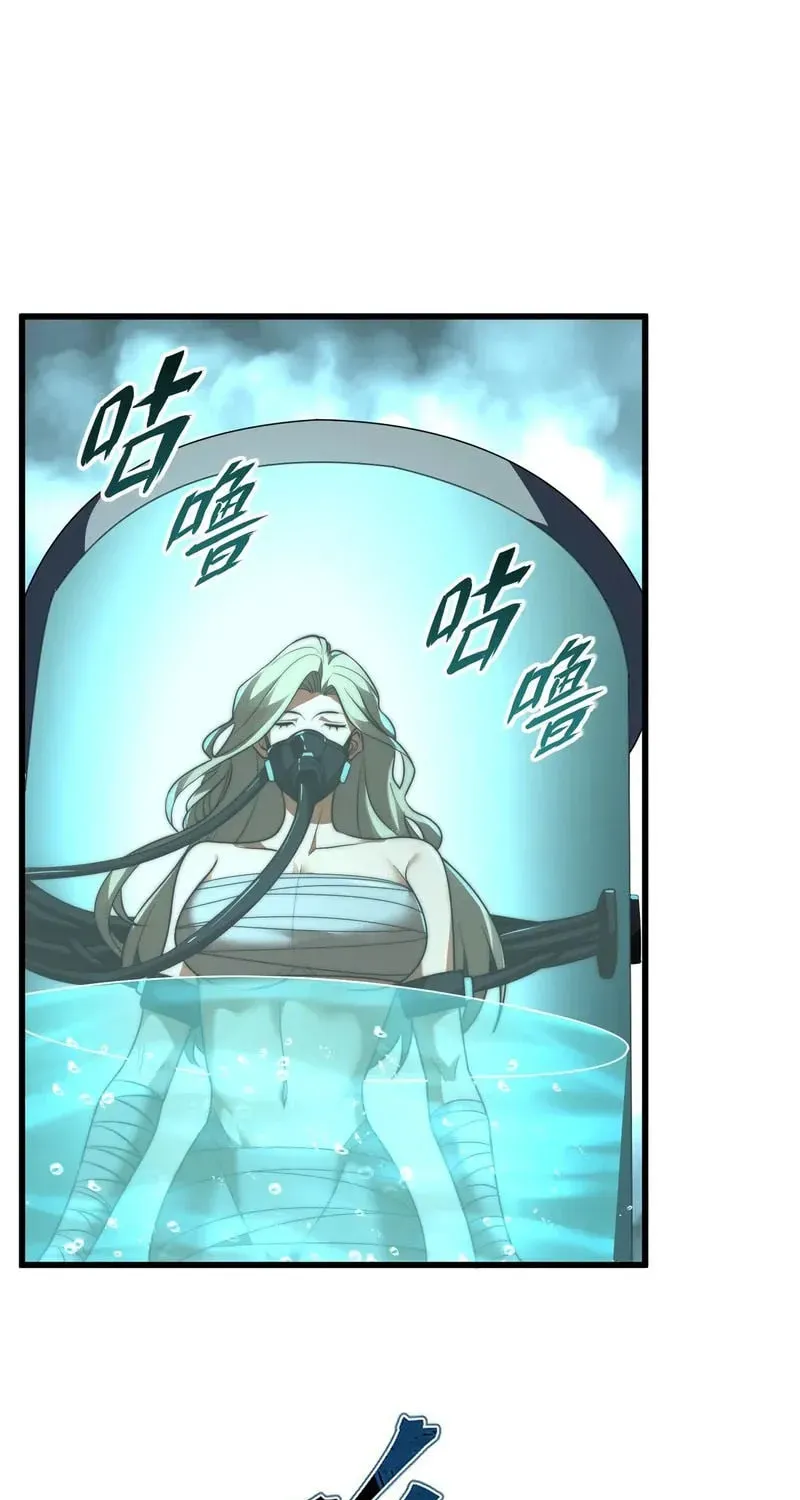 I Became a God Devouring Souls at the Crematorium chapter 13 page 57