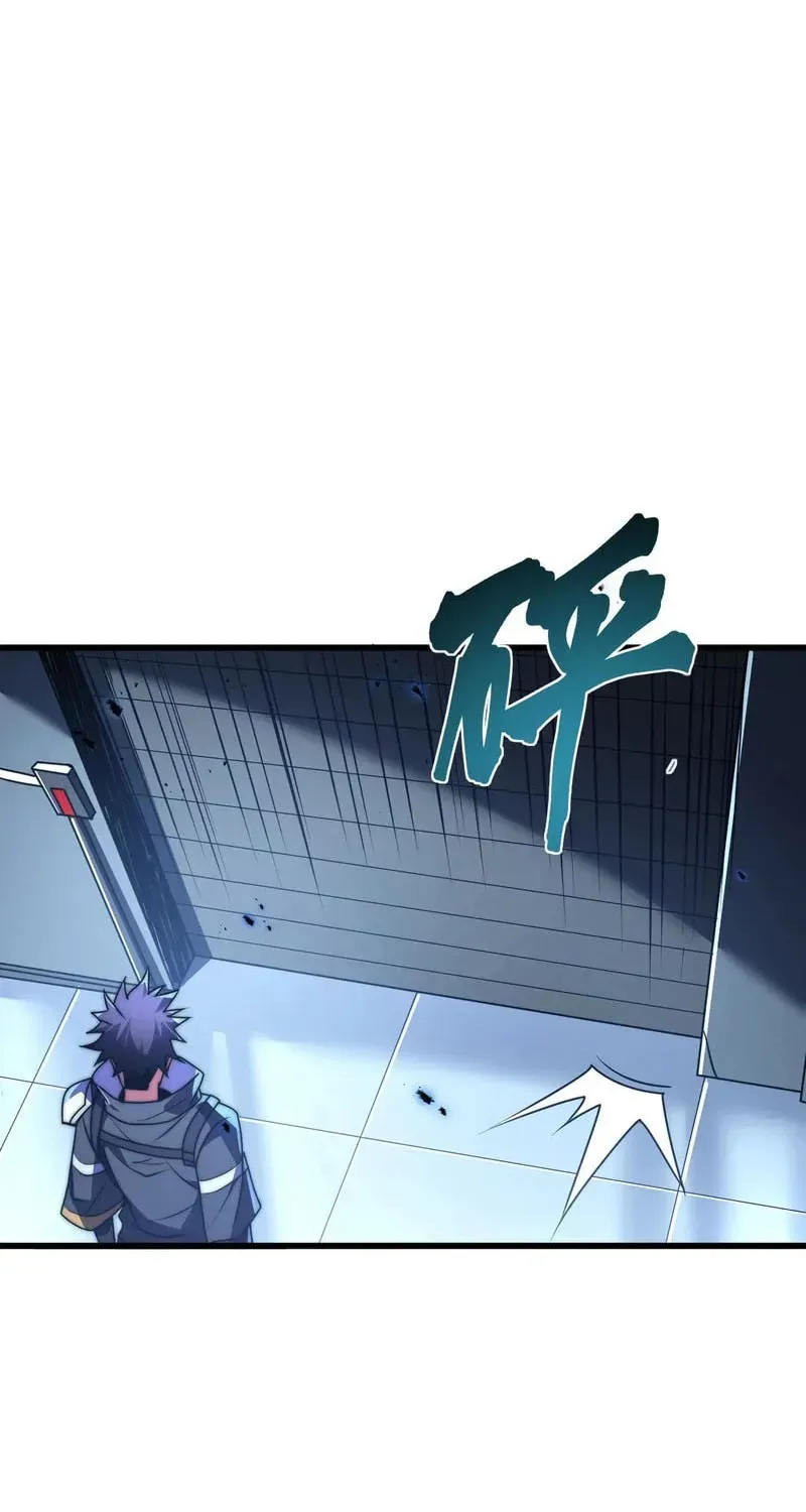 I Became a God Devouring Souls at the Crematorium chapter 13 page 24