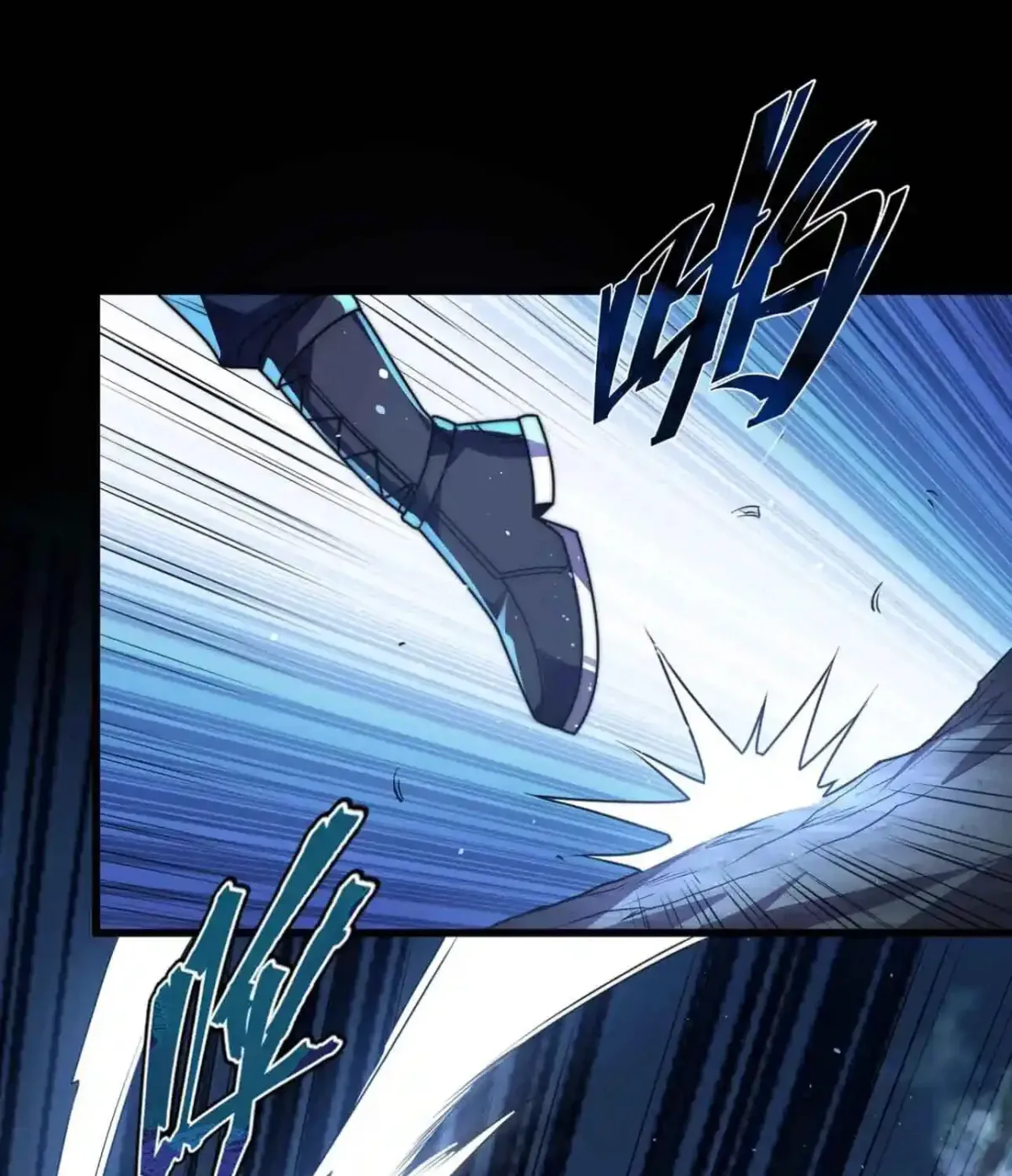 I Became a God Devouring Souls at the Crematorium chapter 14 page 95