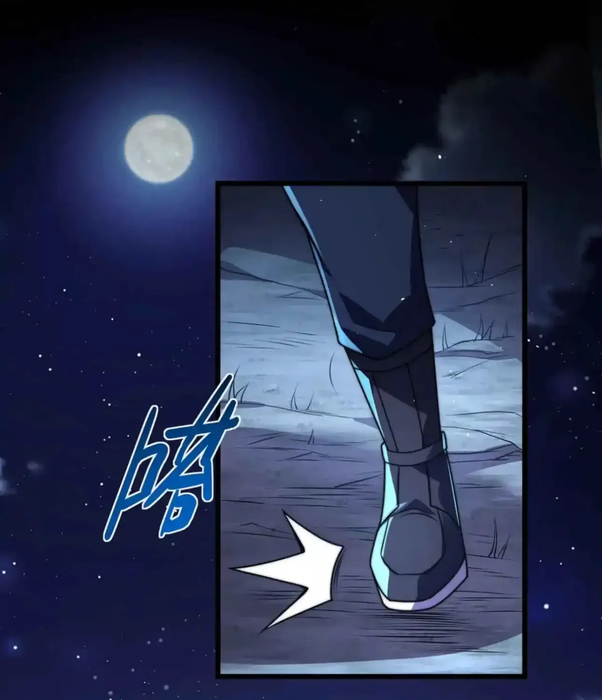 I Became a God Devouring Souls at the Crematorium chapter 14 page 109