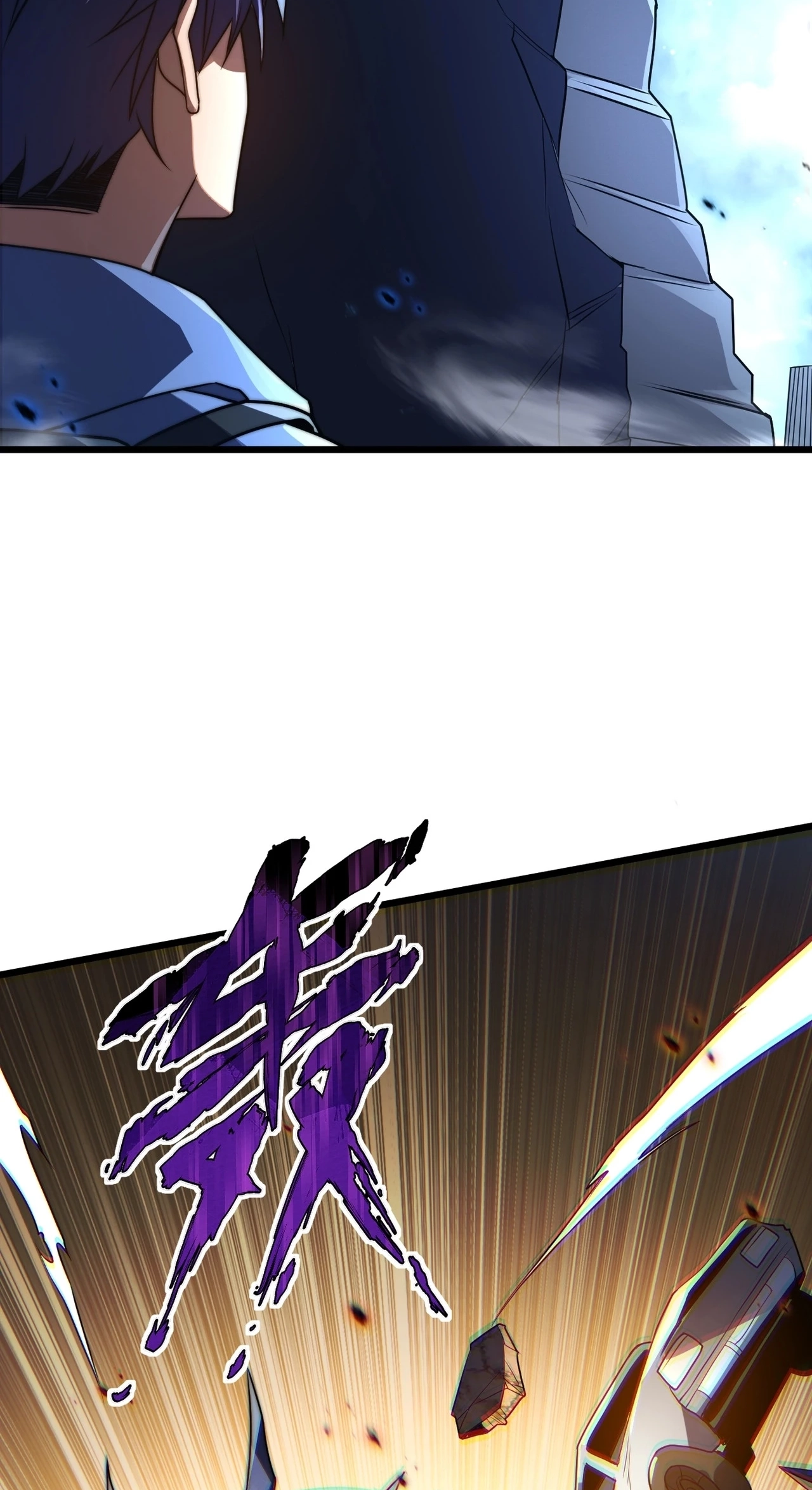 I Became a God Devouring Souls at the Crematorium chapter 36 page 17