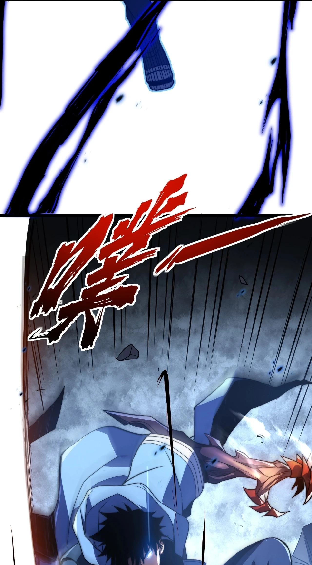 I Became a God Devouring Souls at the Crematorium chapter 36 page 43