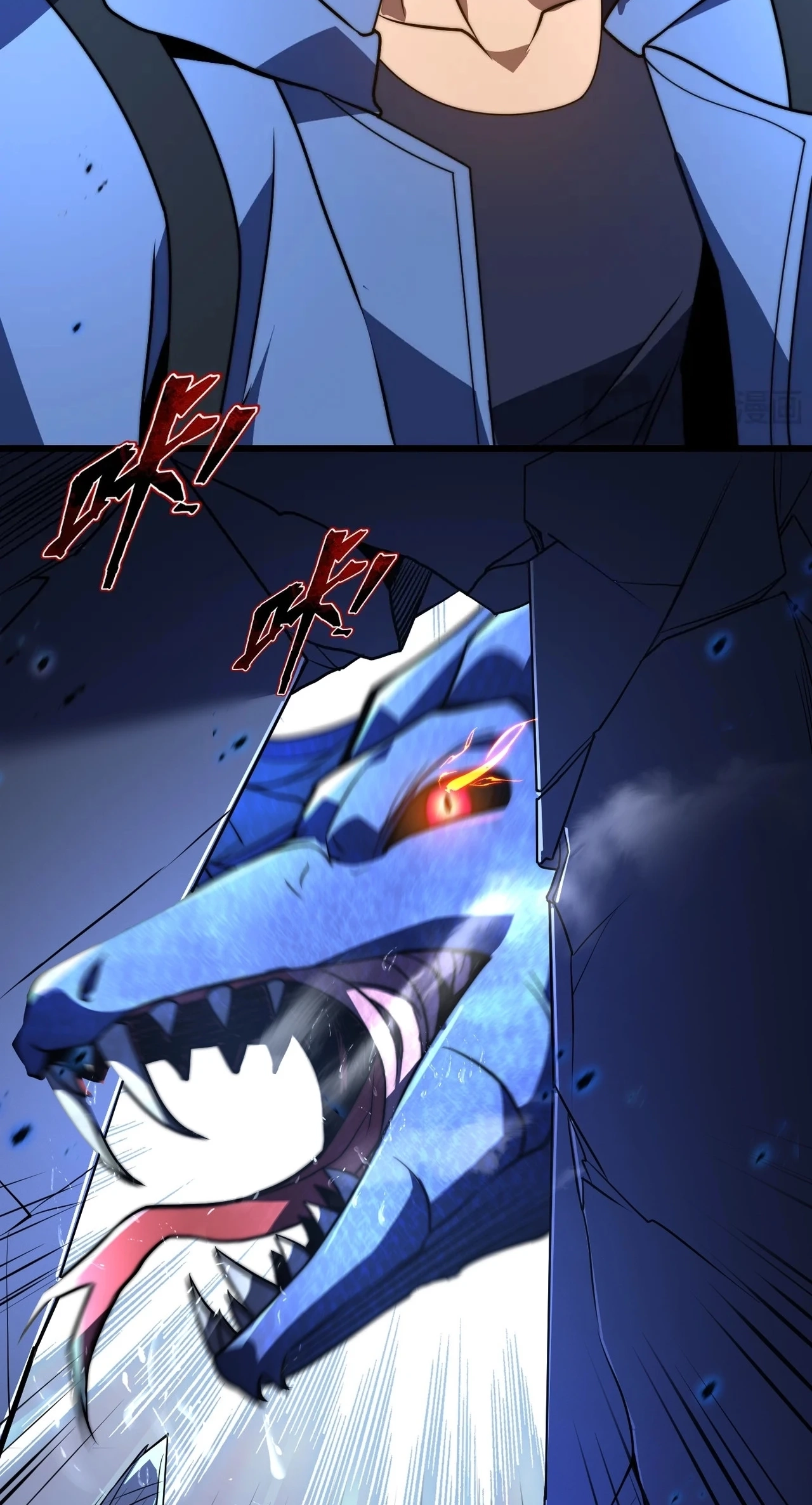 I Became a God Devouring Souls at the Crematorium chapter 36 page 33