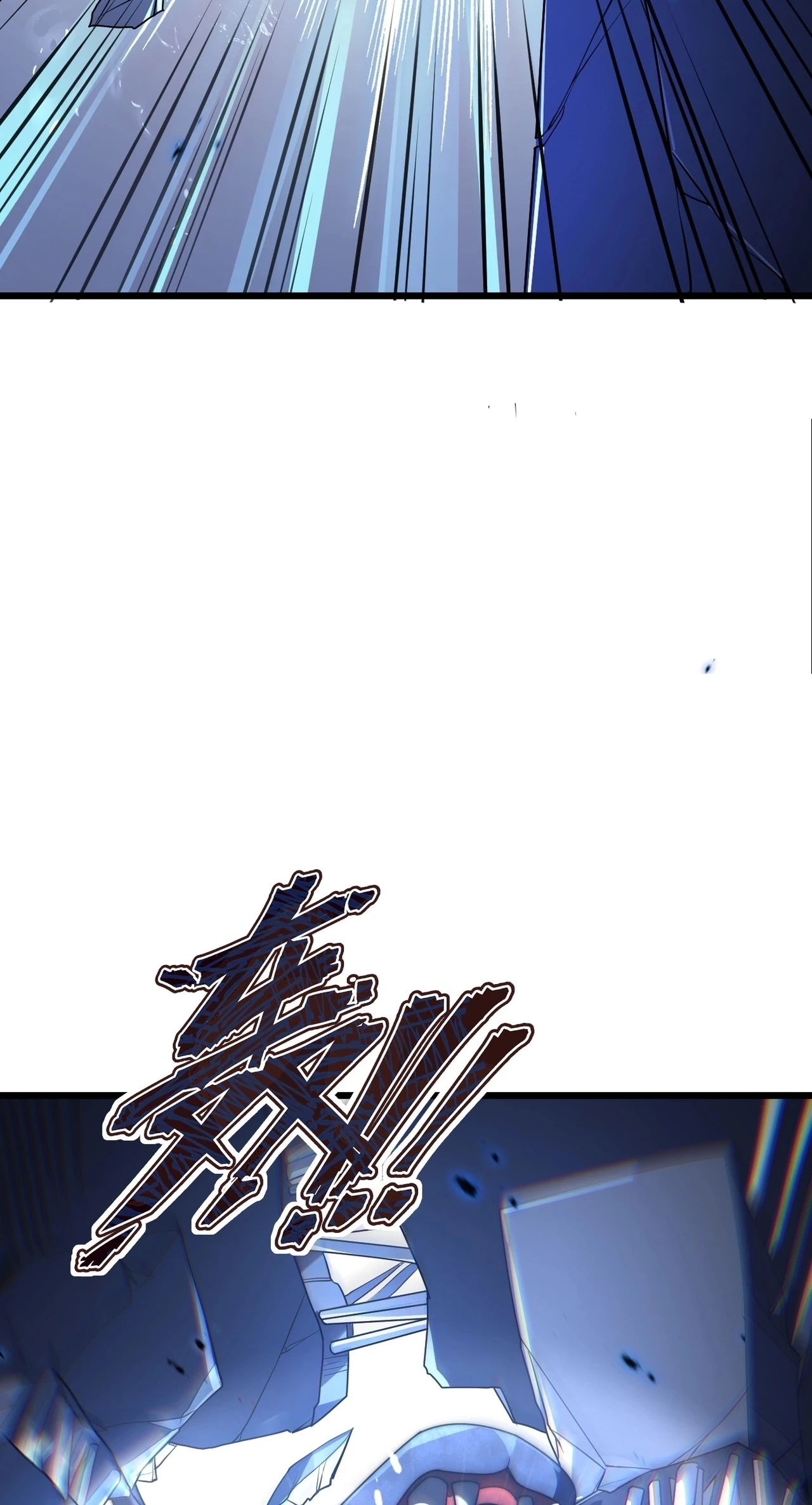 I Became a God Devouring Souls at the Crematorium chapter 36 page 34