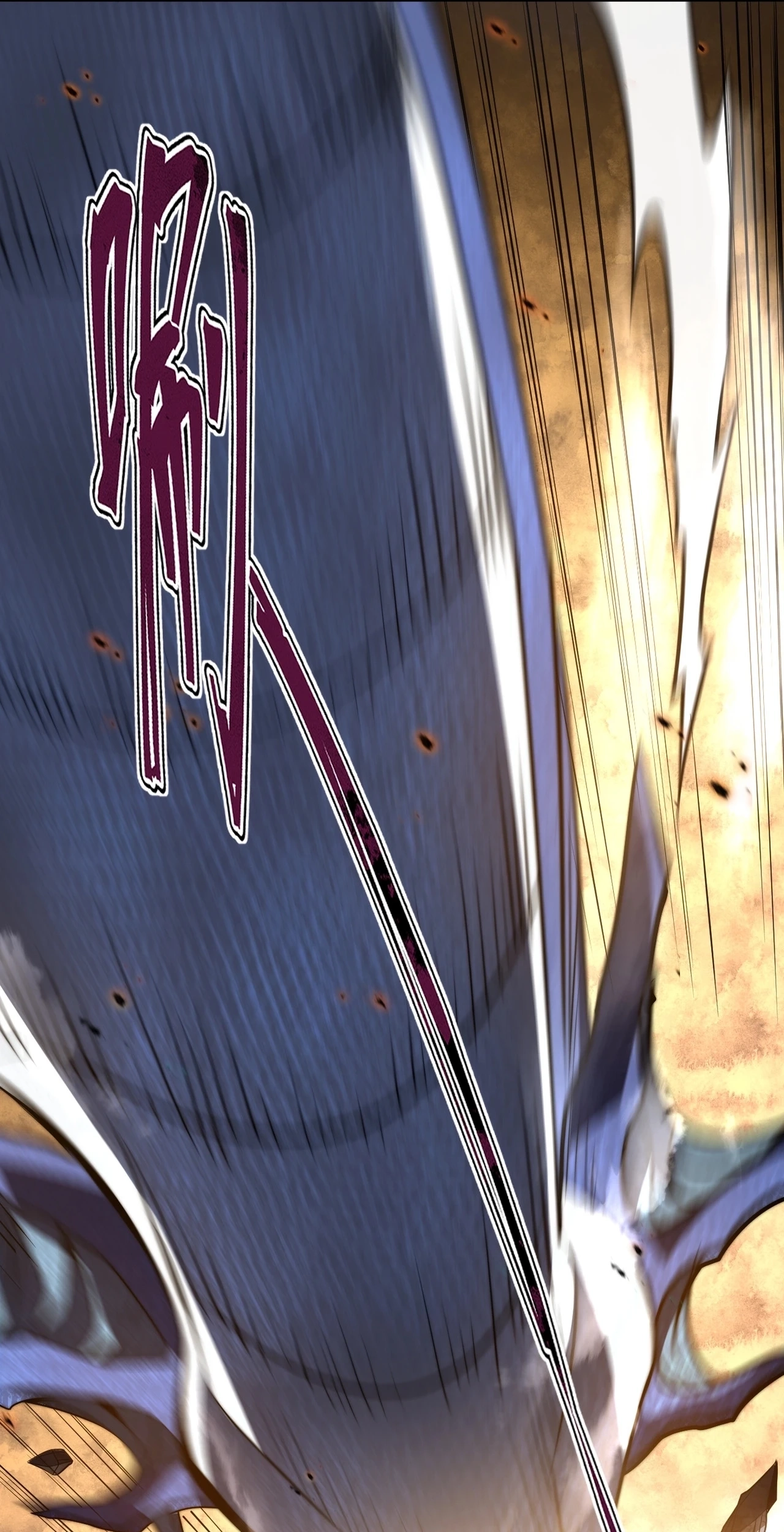 I Became a God Devouring Souls at the Crematorium chapter 36 page 21