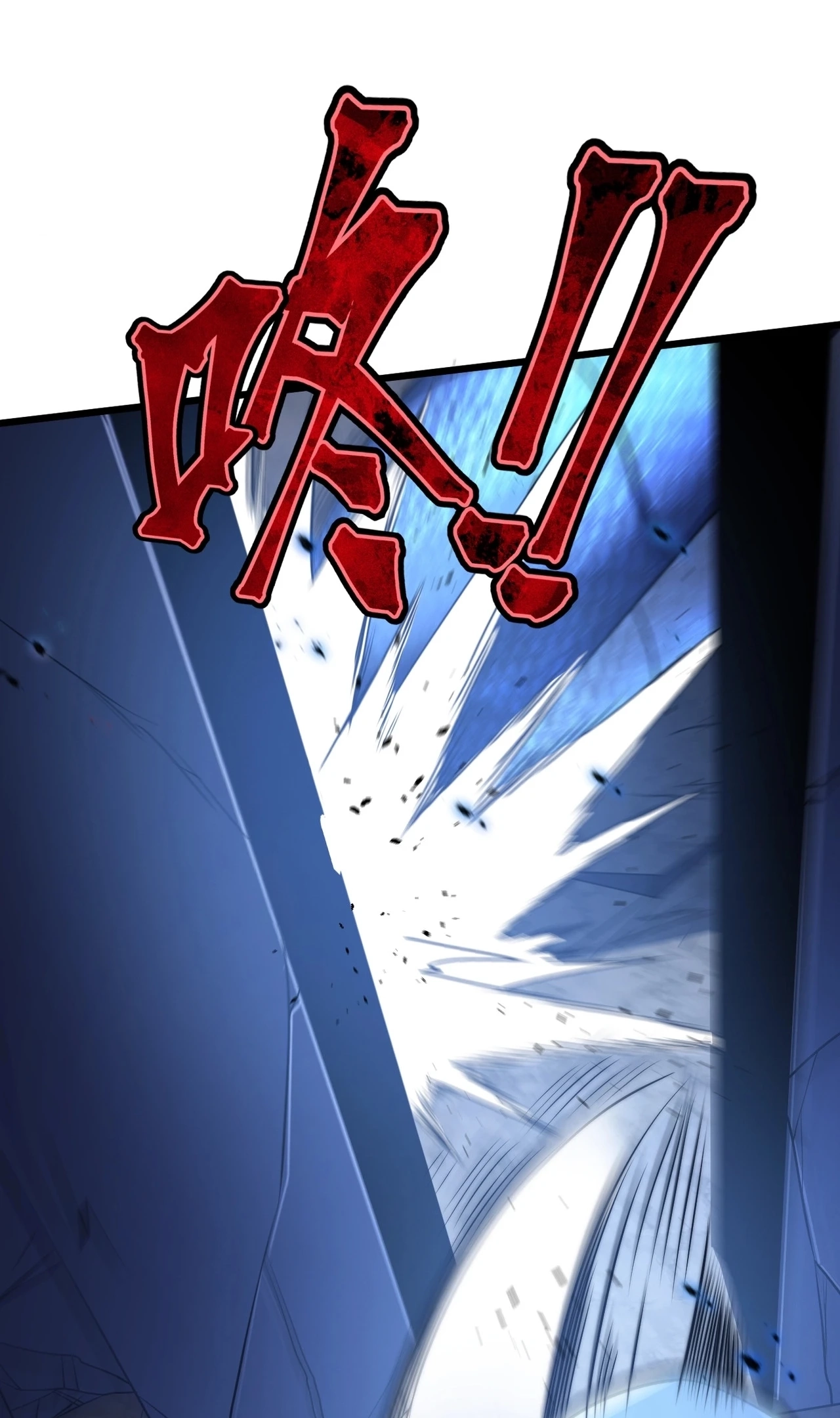 I Became a God Devouring Souls at the Crematorium chapter 36 page 27