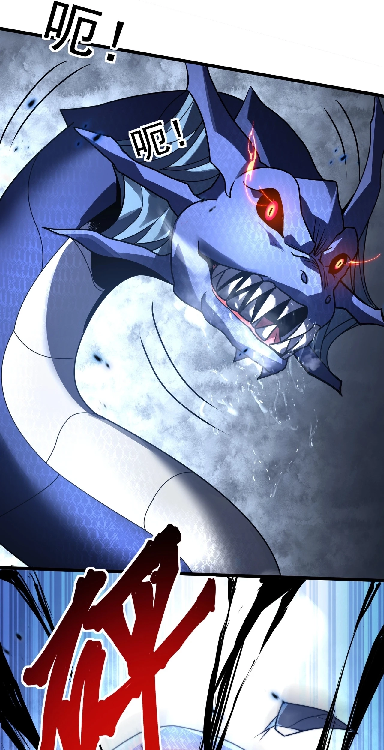 I Became a God Devouring Souls at the Crematorium chapter 36 page 48