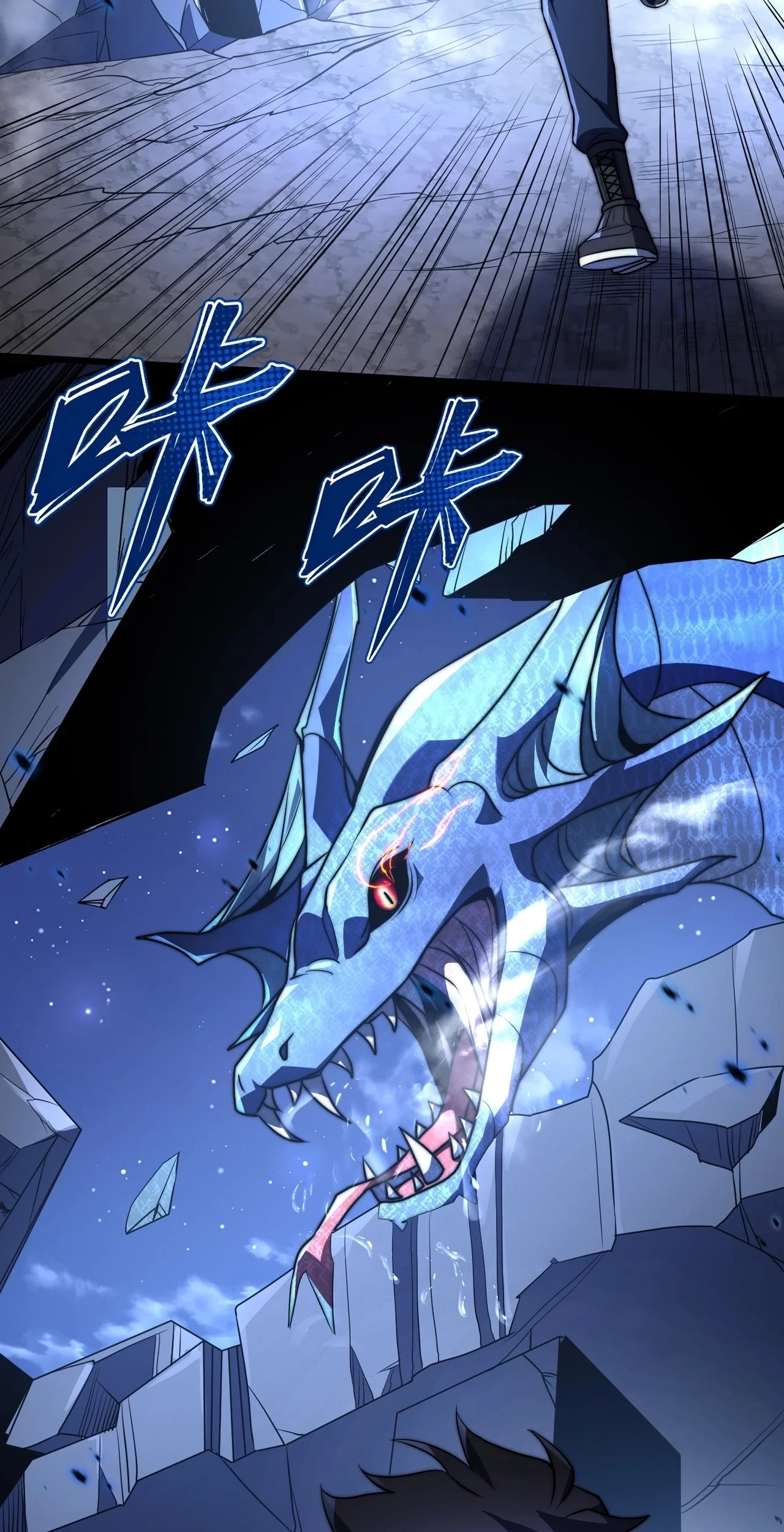 I Became a God Devouring Souls at the Crematorium chapter 36 page 25
