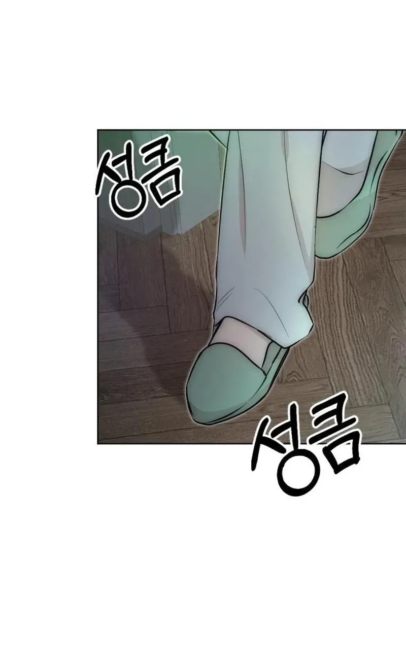 Fragrant Contractual Relationship chapter 19 page 108