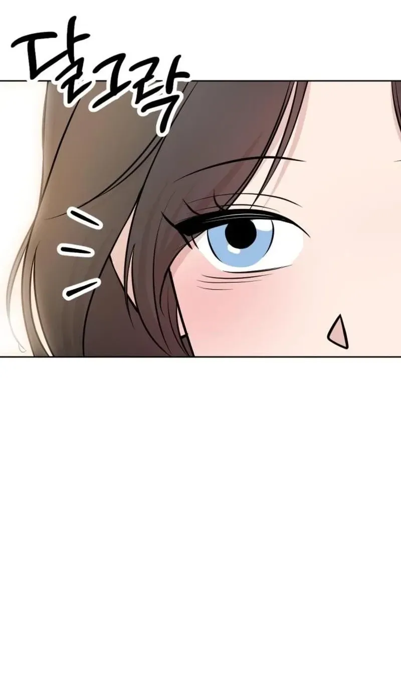Fragrant Contractual Relationship chapter 23 page 79