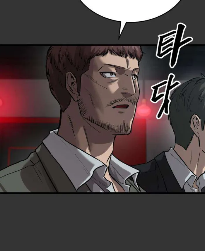 King of the Cartel chapter 24 page 4