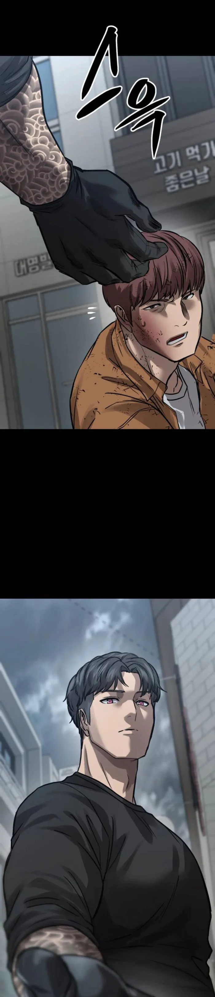 King of the Cartel chapter 30 page 1