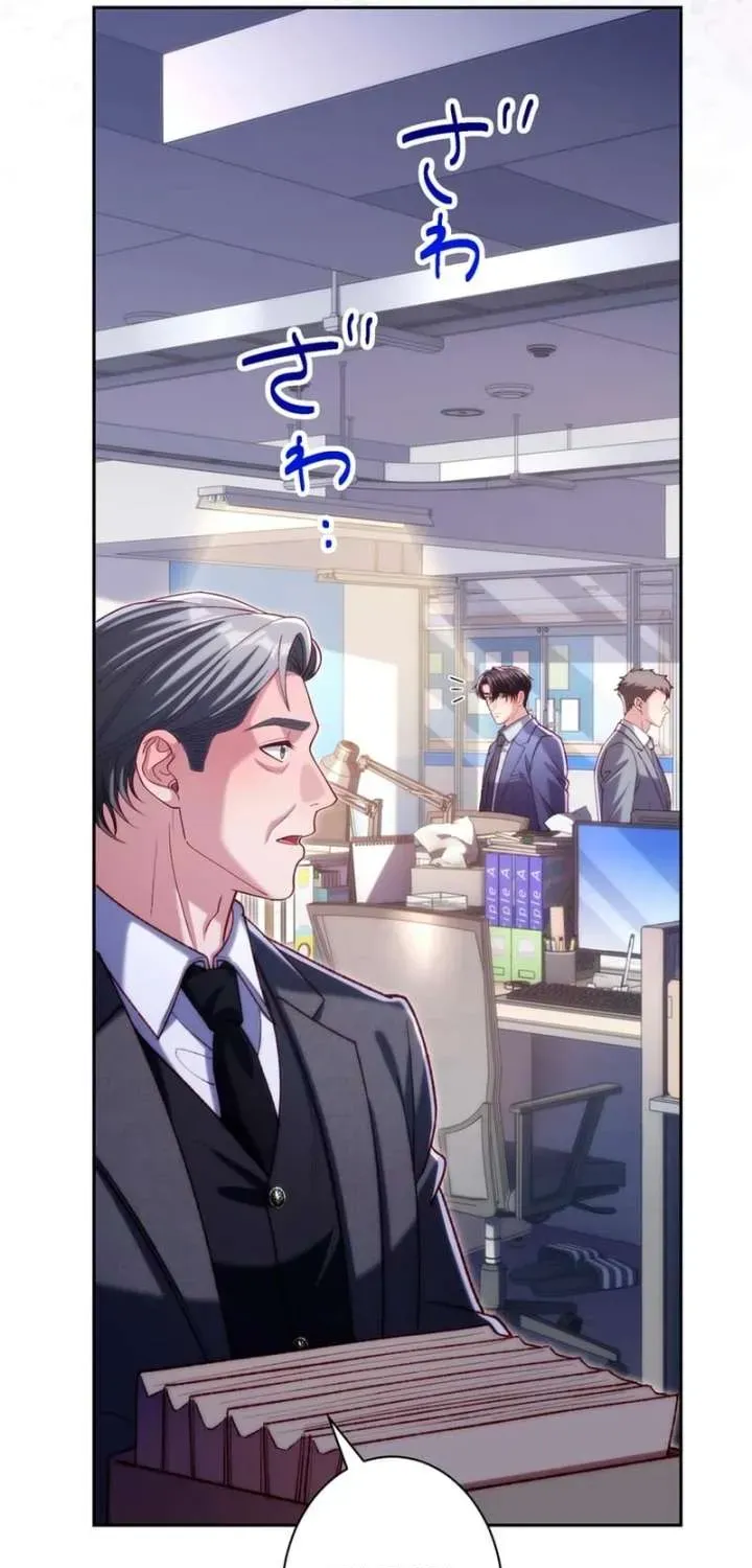 First Love Reversal: The Detective Returns to Square One chapter 19 page 25