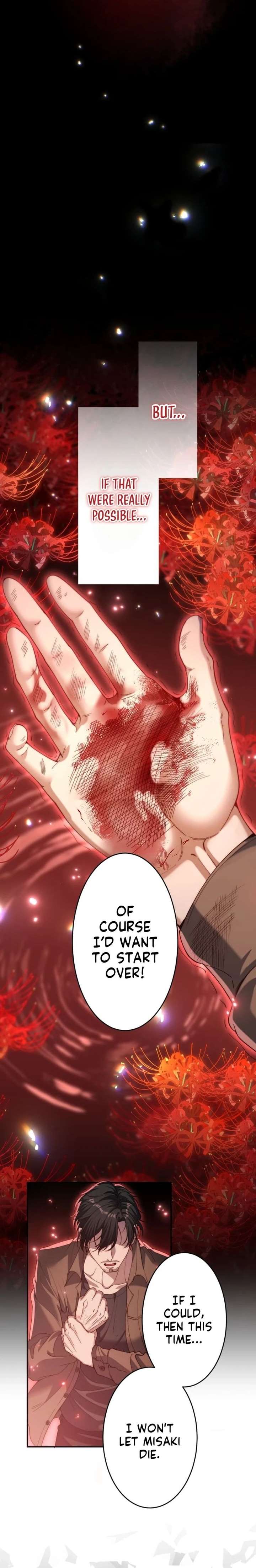 First Love Reversal: The Detective Returns to Square One chapter 2 page 6