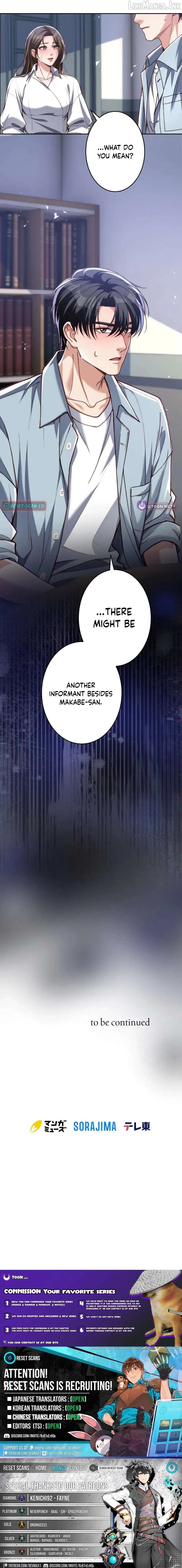 First Love Reversal: The Detective Returns to Square One chapter 24 page 13