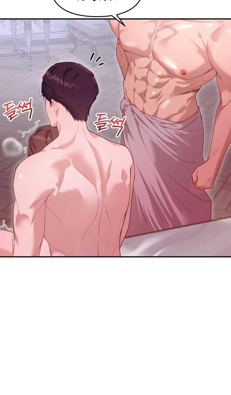 Five Husbands Appeared on My Birthday chapter 0.1 page 10