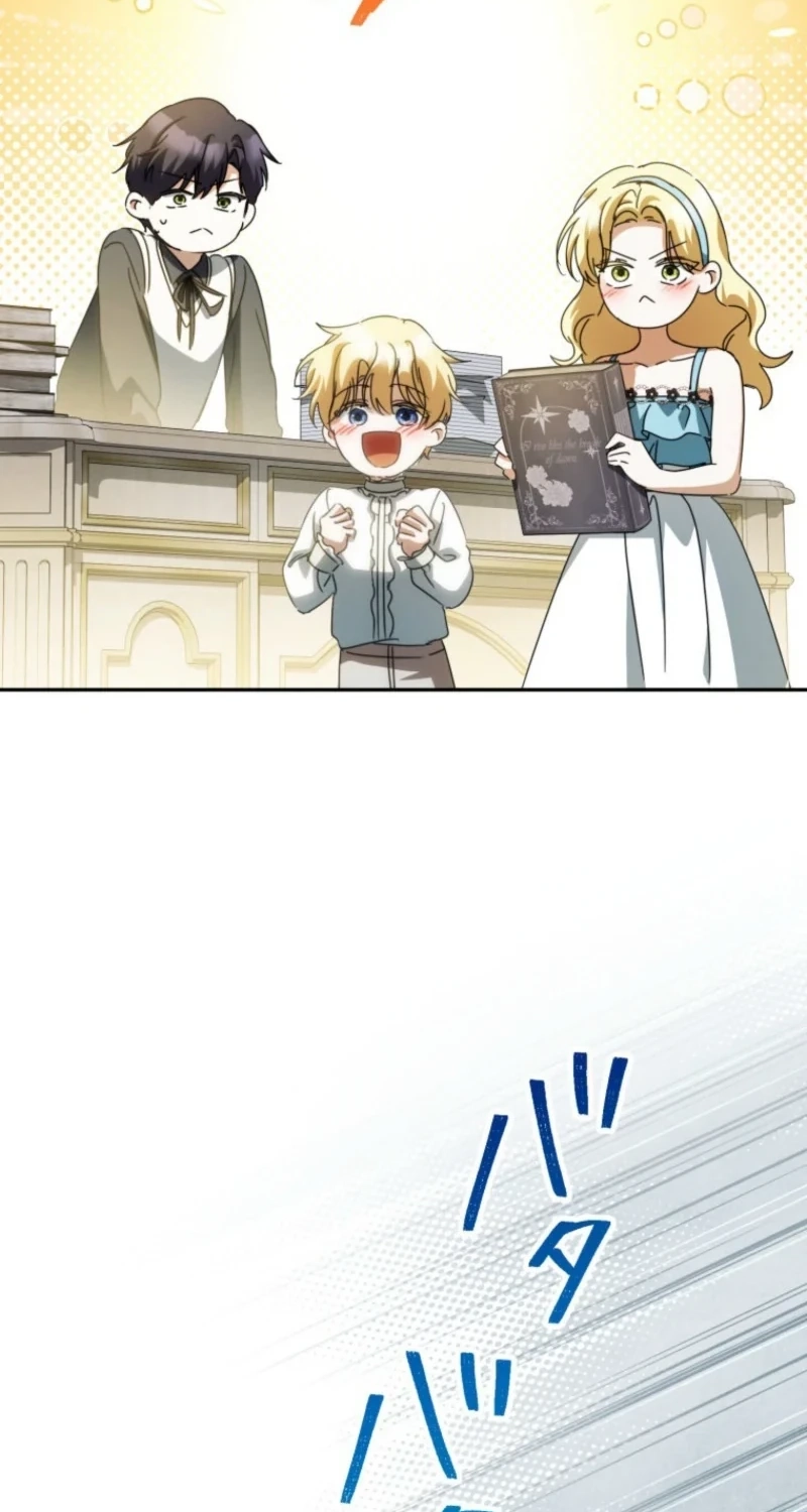 From Disgraced Lady to Beloved Stepmother chapter 40 page 56