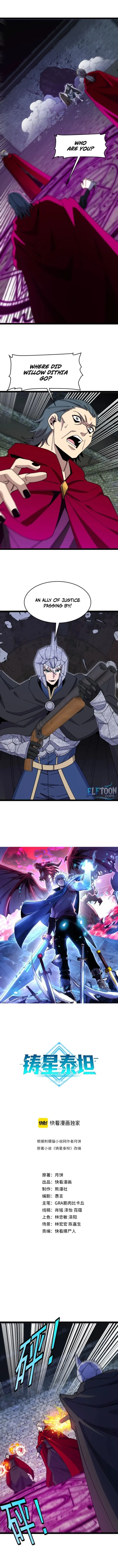 Titan Forge chapter 22 page 1