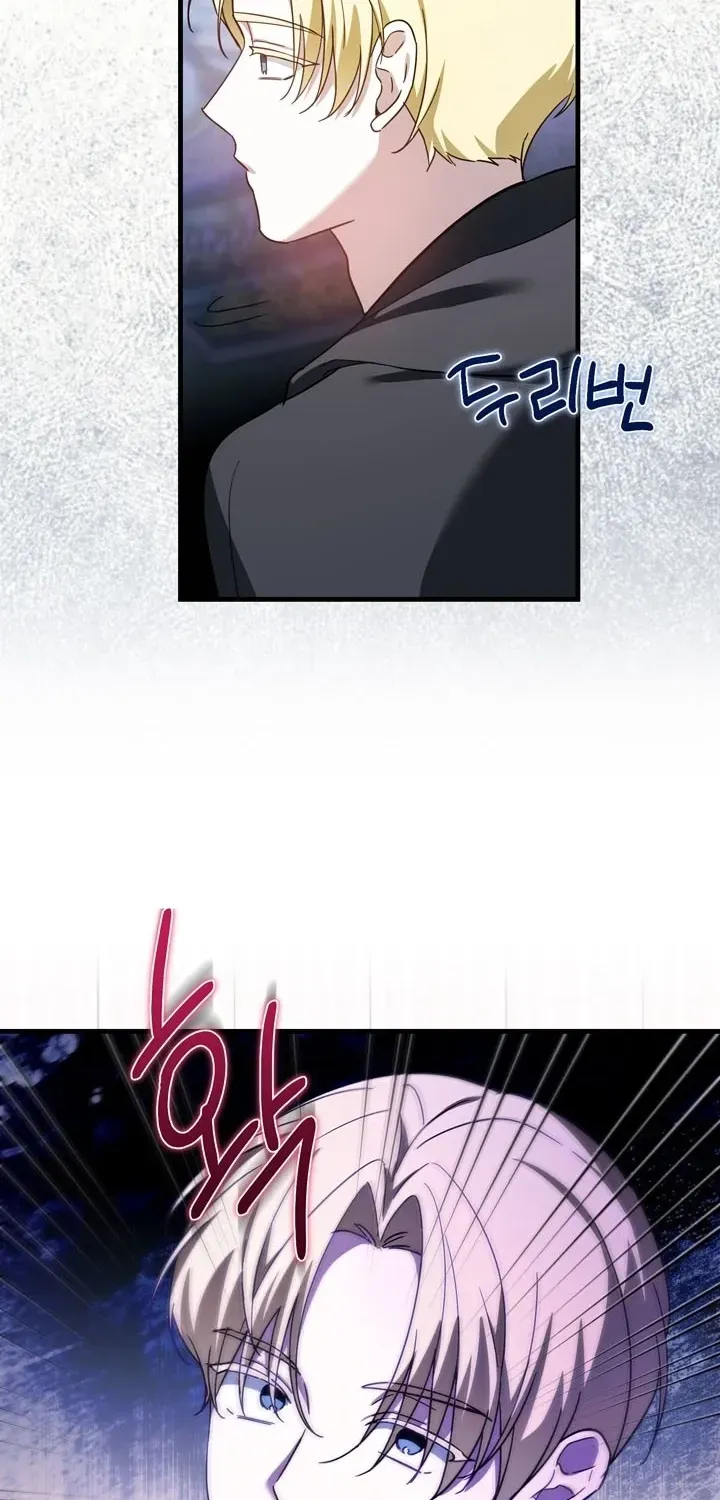 The Maid Kills Her Master Again Today chapter 29 page 58