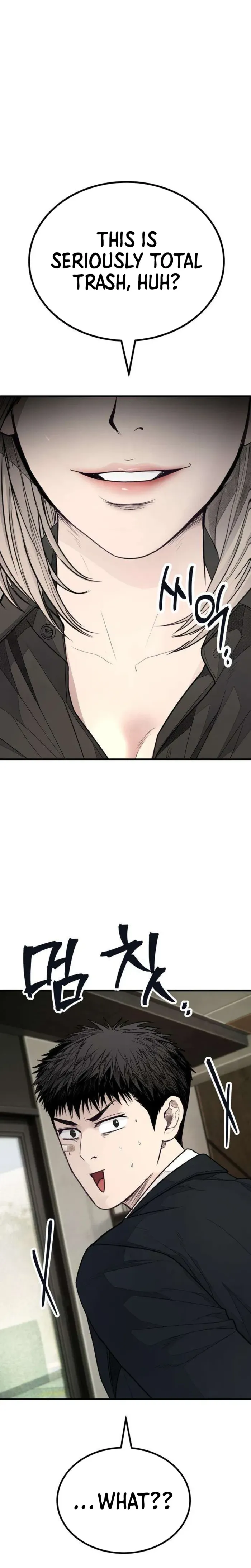 Boss Beating chapter 16 page 24