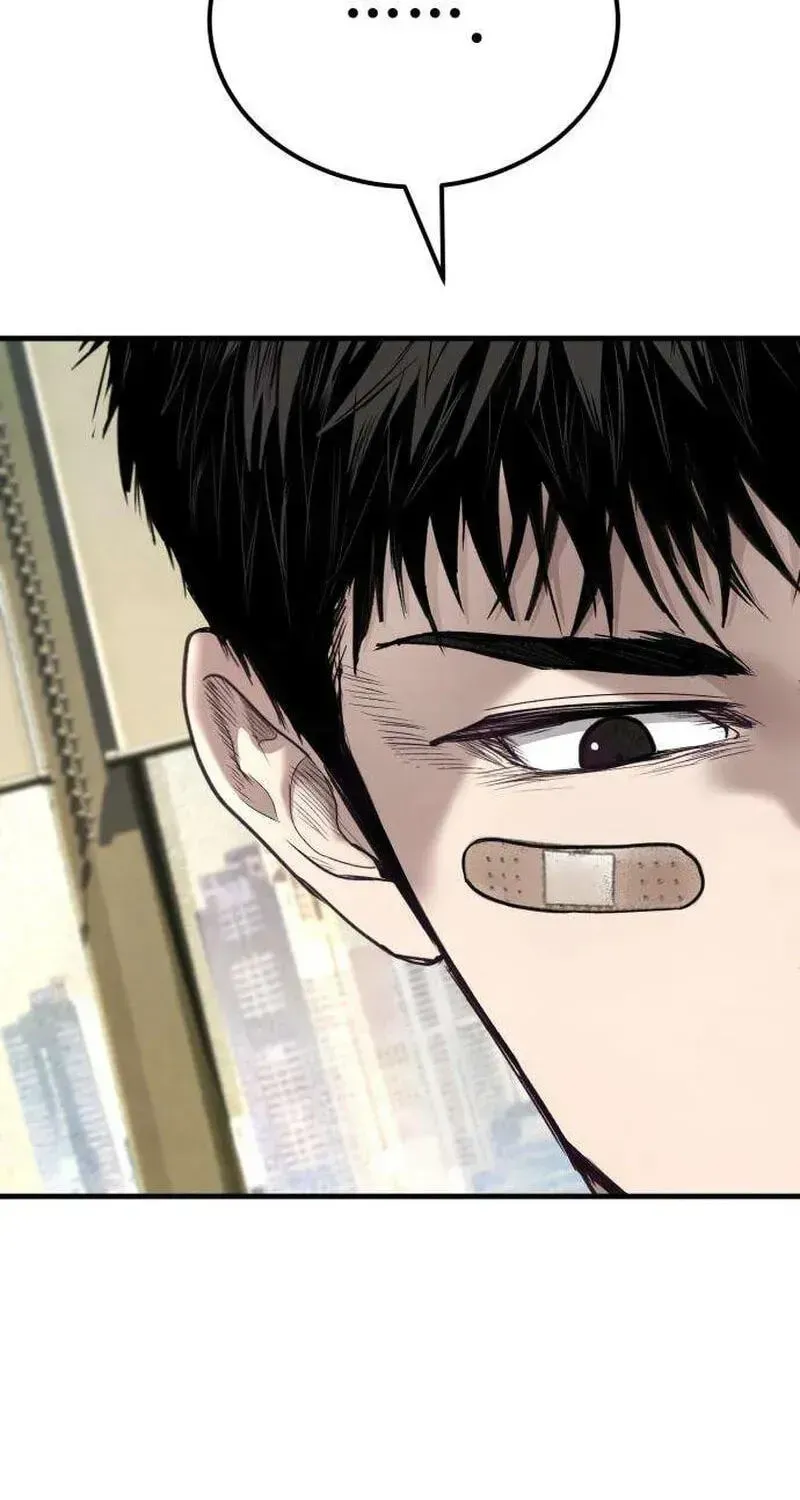 Boss Beating chapter 17 page 31