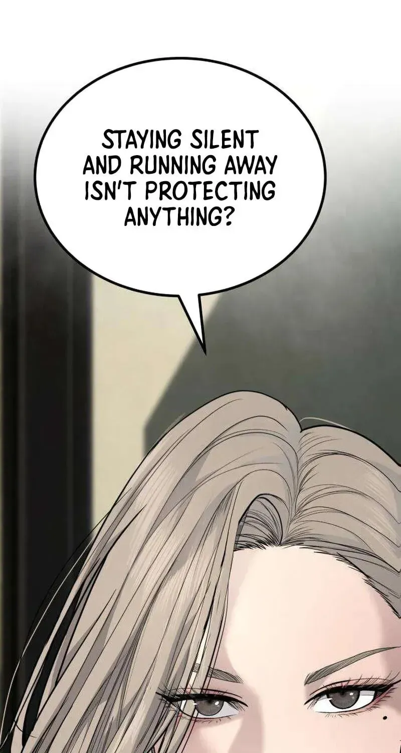 Boss Beating chapter 17 page 71
