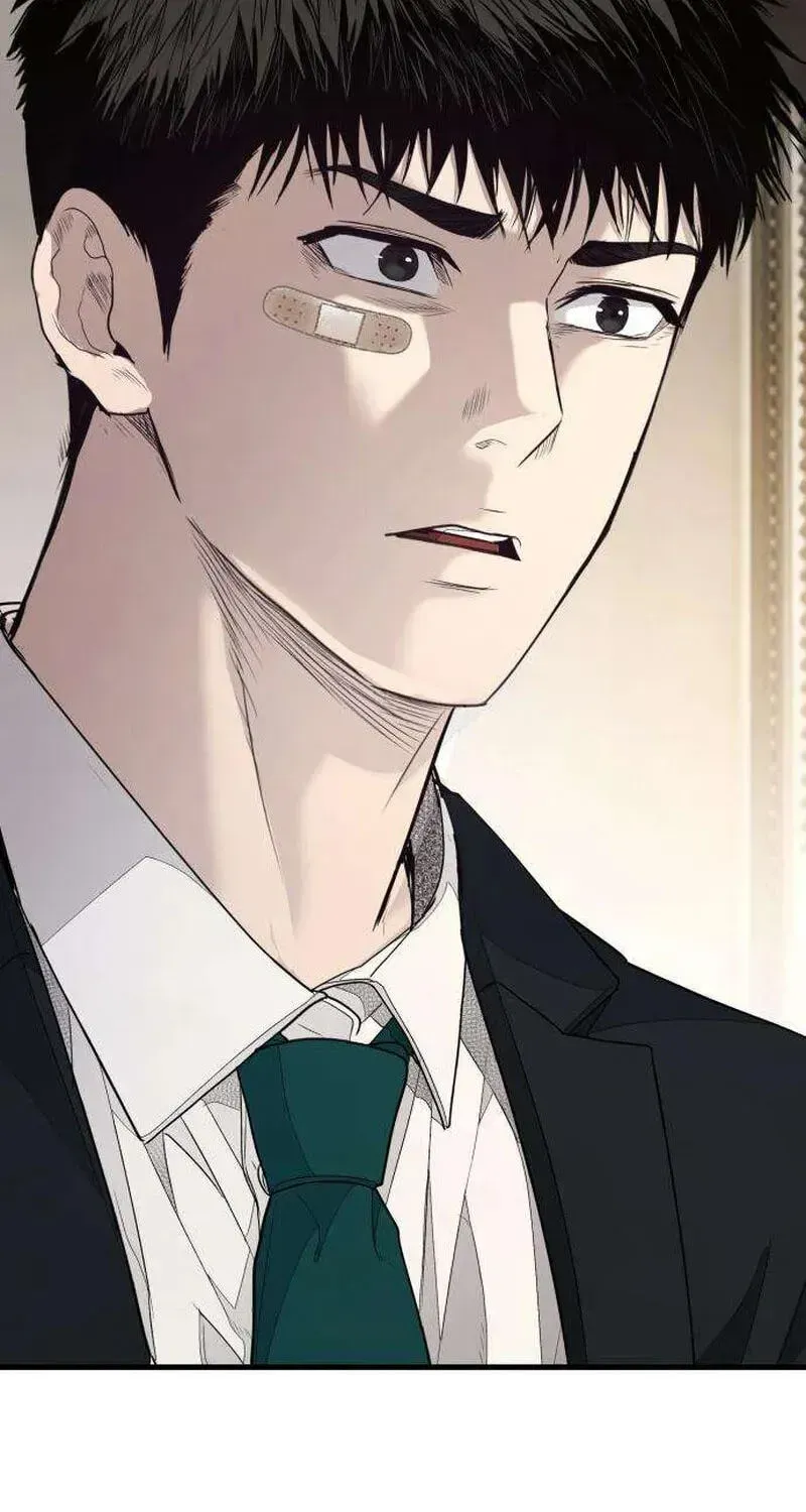 Boss Beating chapter 17 page 77