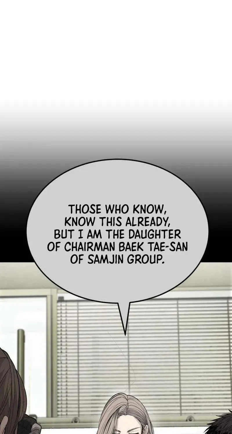 Boss Beating chapter 17 page 83
