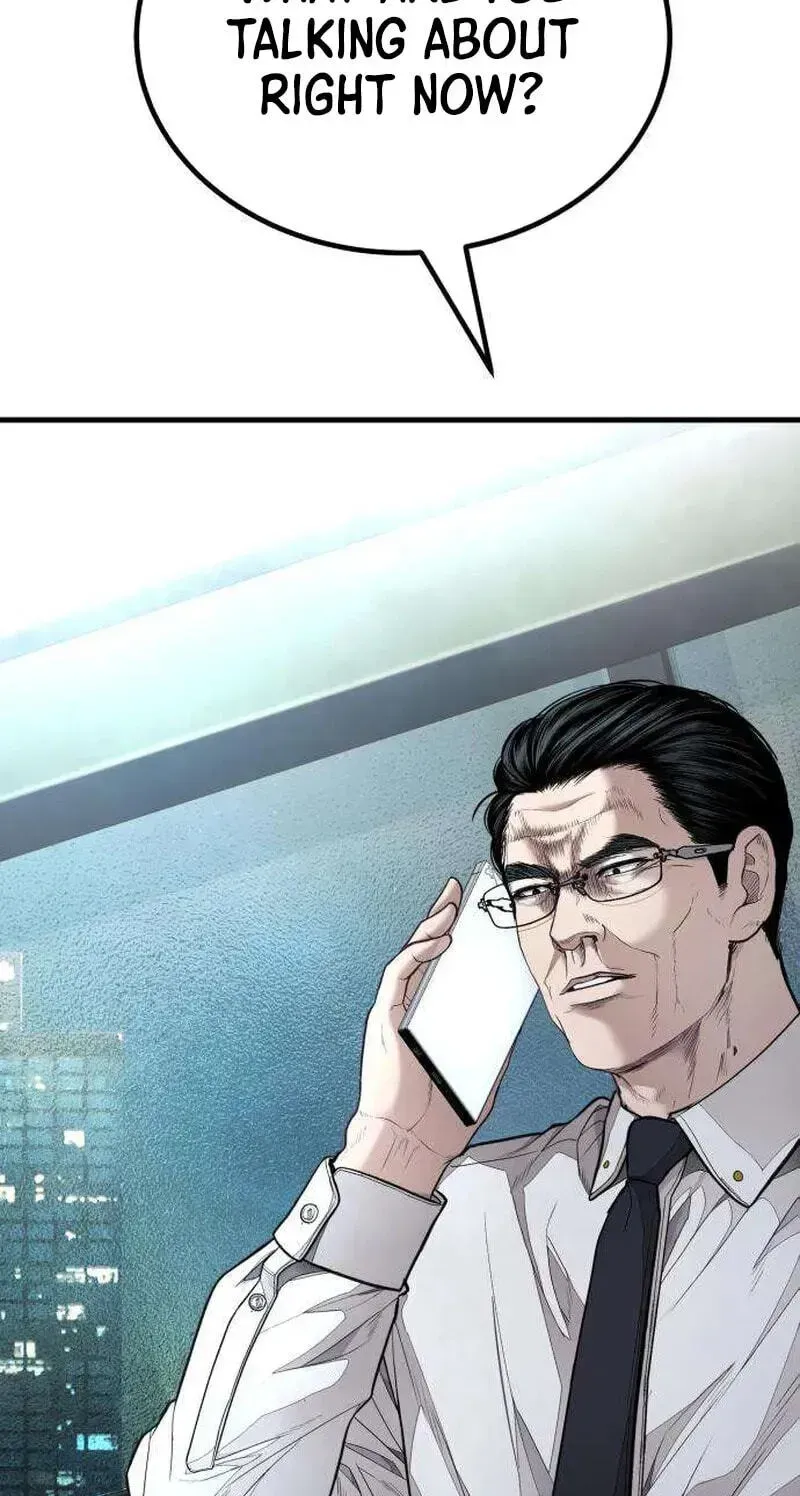 Boss Beating chapter 17 page 256