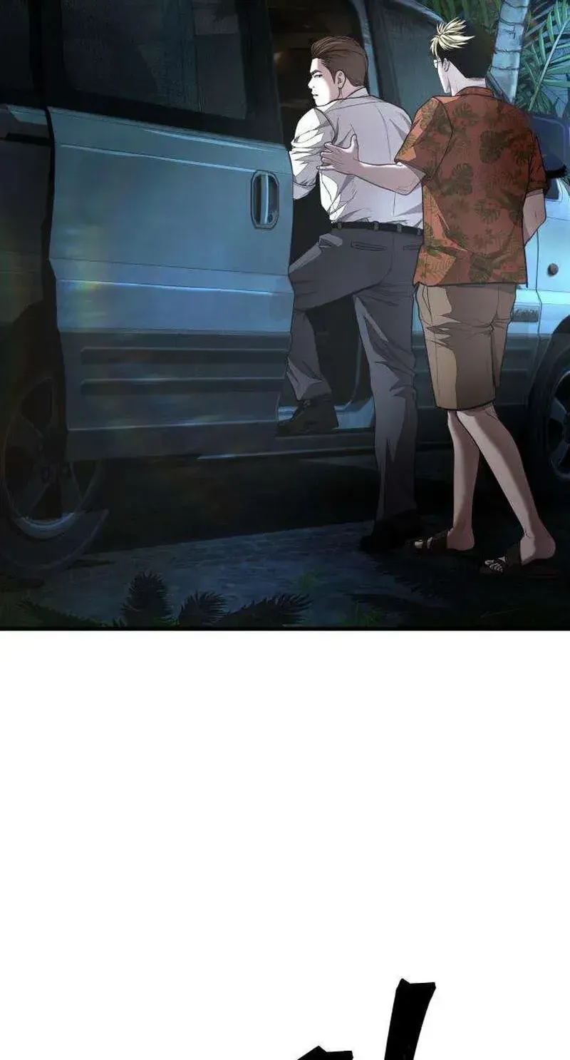 Boss Beating chapter 17 page 269