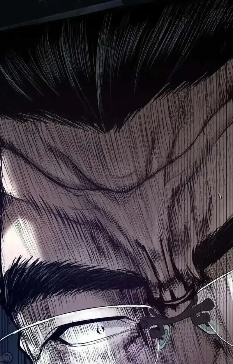 Boss Beating chapter 18 page 230