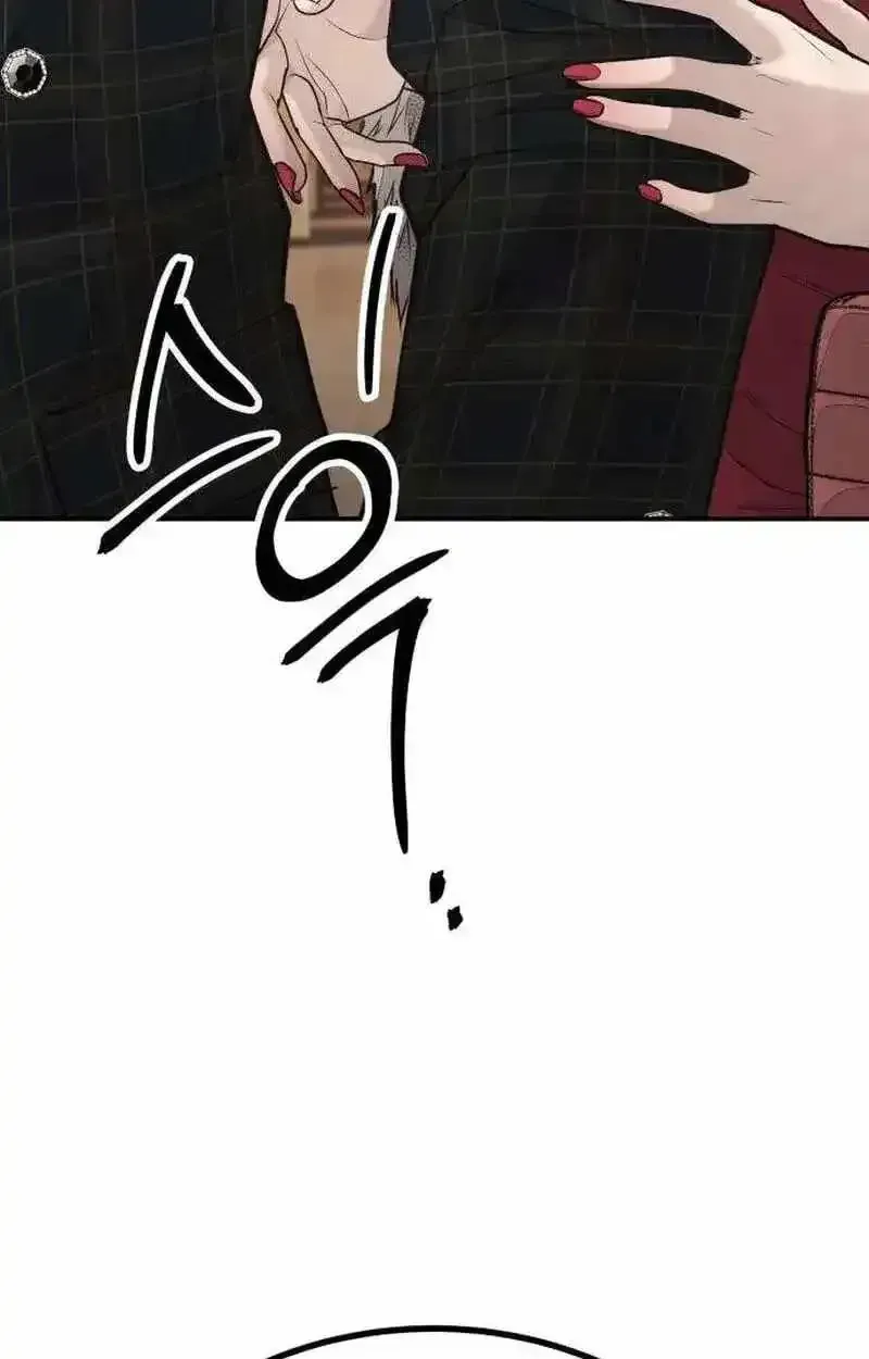 Boss Beating chapter 18 page 199