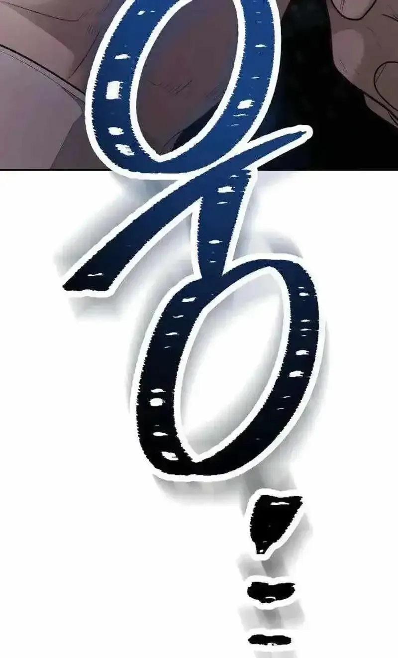 Boss Beating chapter 18 page 234
