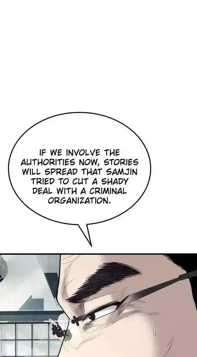 Boss Beating chapter 19 page 33