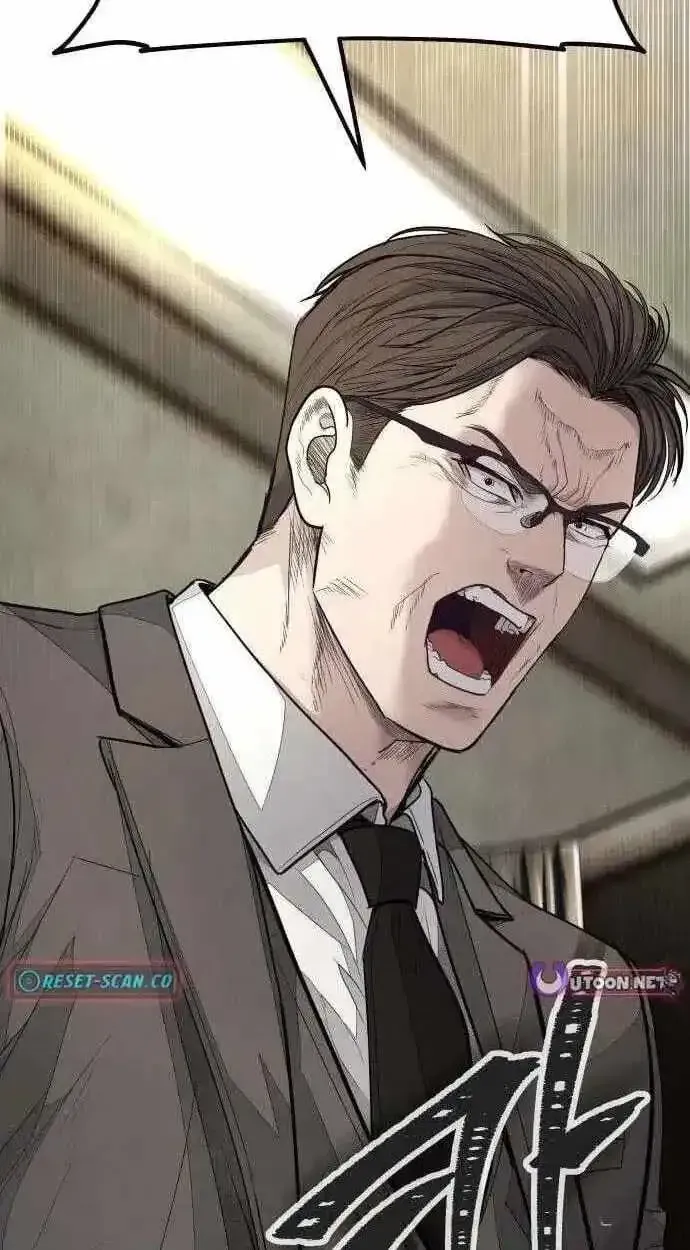 Boss Beating chapter 19 page 126