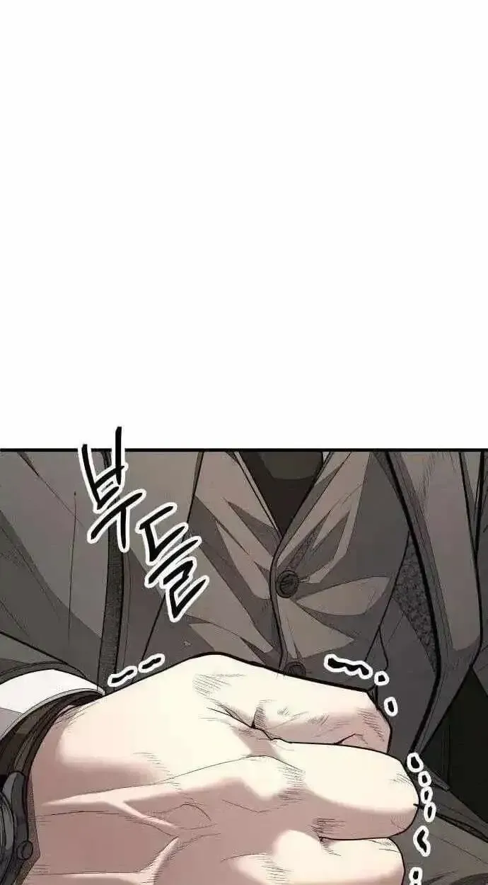 Boss Beating chapter 19 page 130