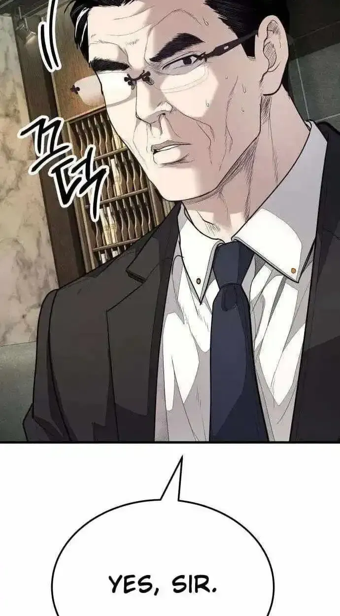 Boss Beating chapter 19 page 81