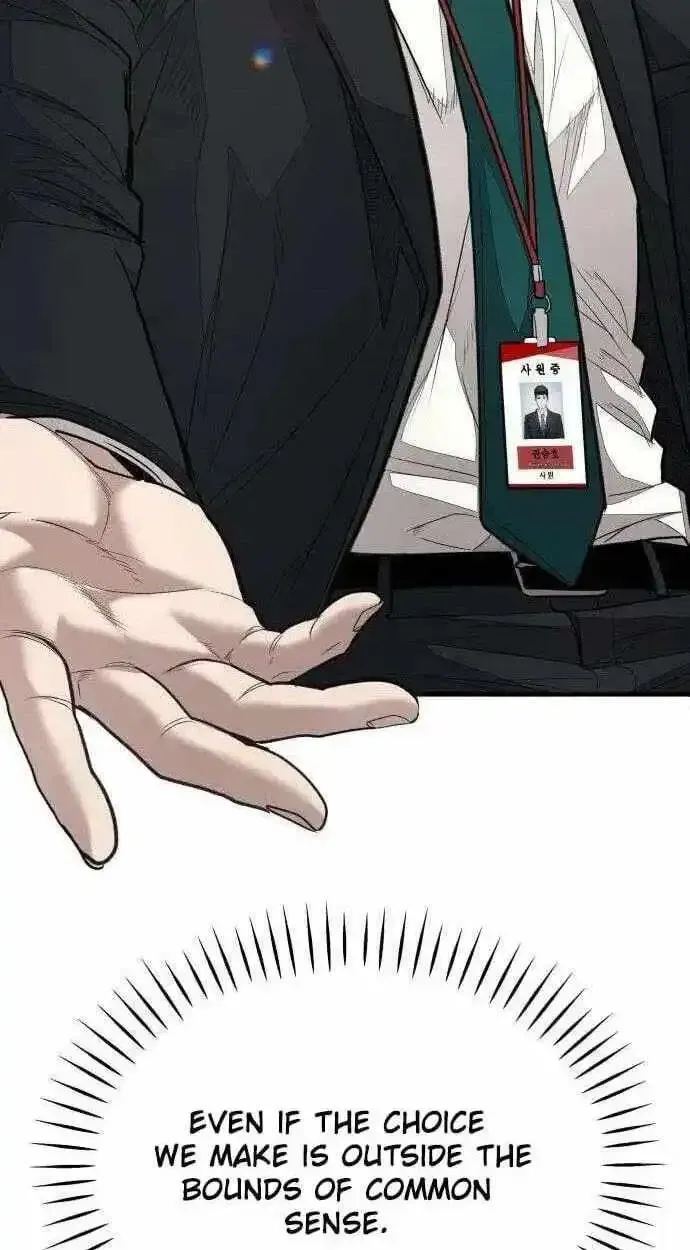 Boss Beating chapter 19 page 173
